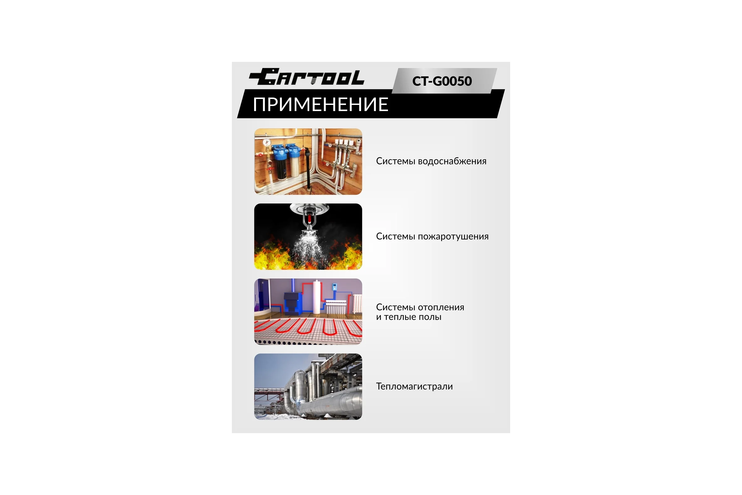 Опрессовщик ручной Car-tool 50 Бар CT-G0050