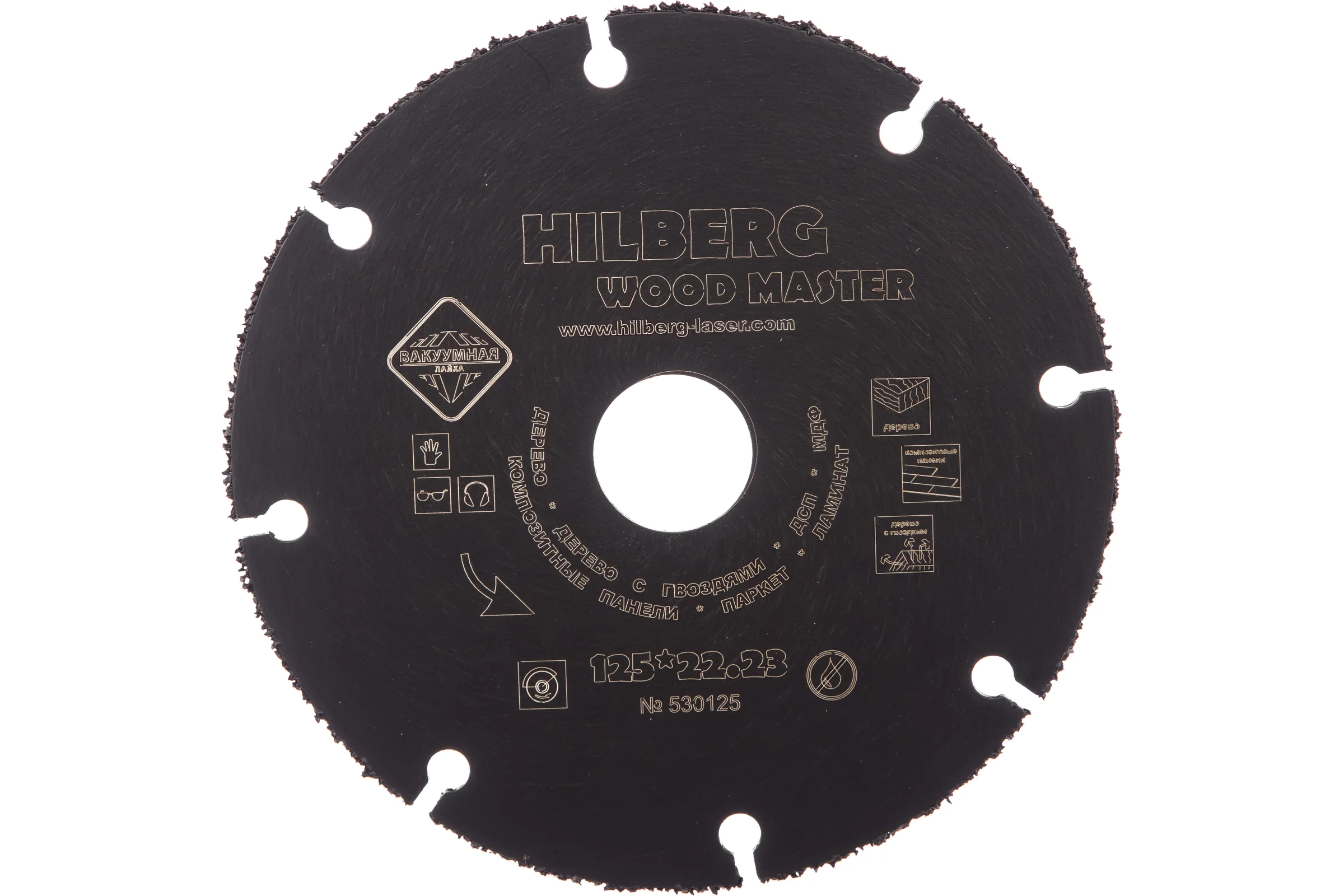 Диск карбид вольфрамовый отрезной Hilberg 125x22.23 Super Wood 530125