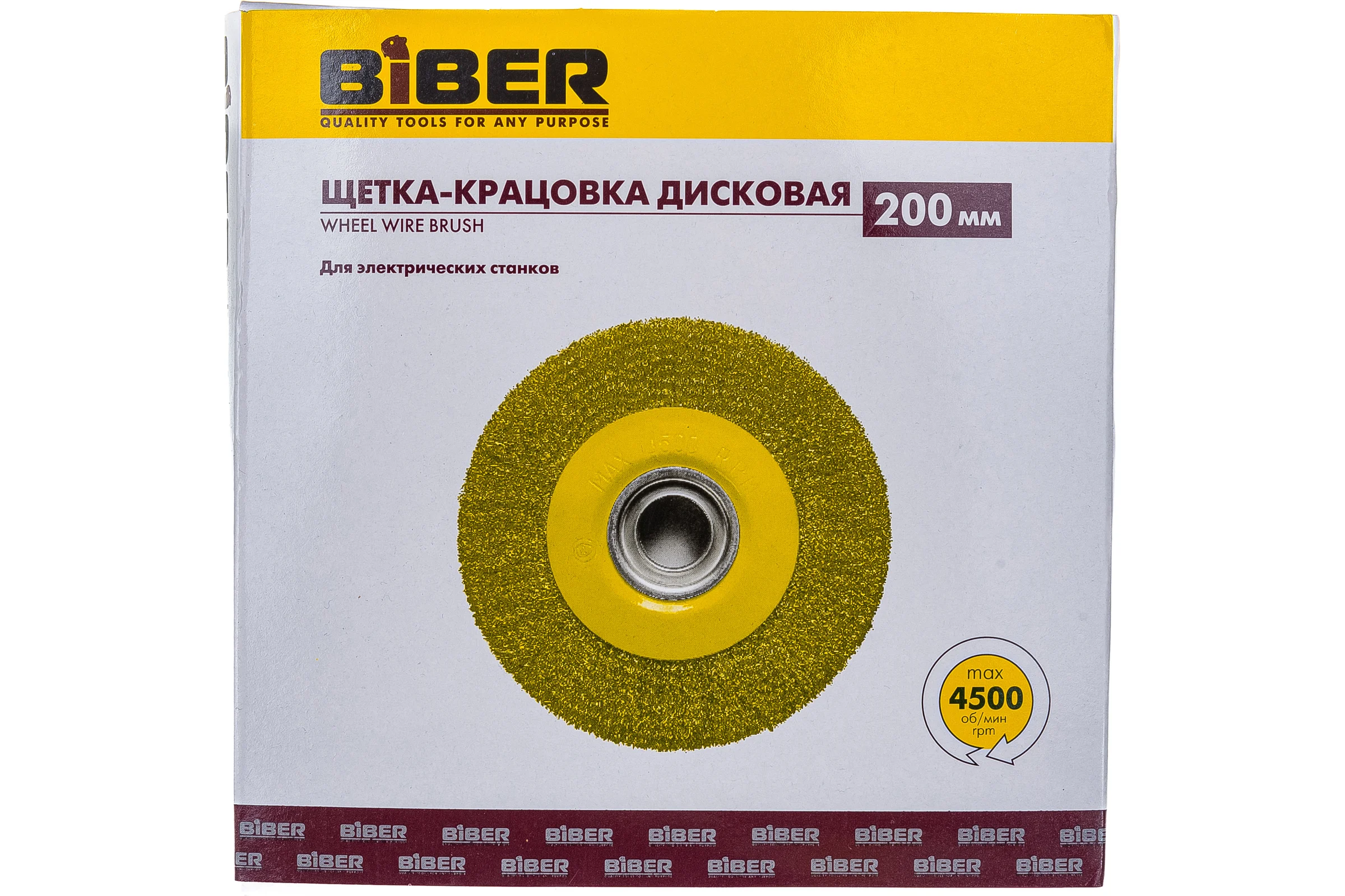 Щетка крацовка дисковая с комплектом переходников (200 мм; 32 мм) Biber 70980 тов-076225