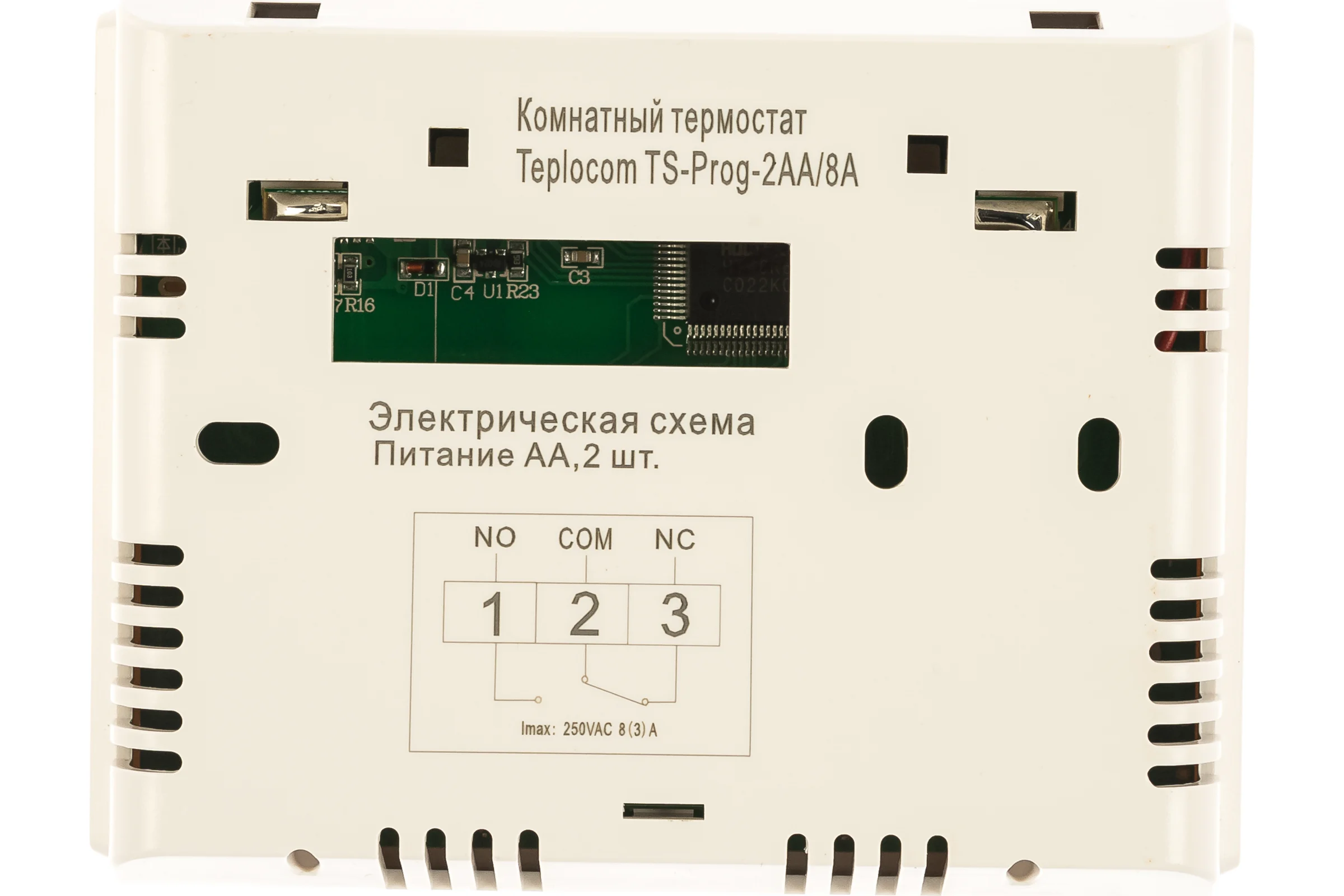 Проводной программируемый комнатный термостат TEPLOCOM TS-PROG-2AA/8A 912