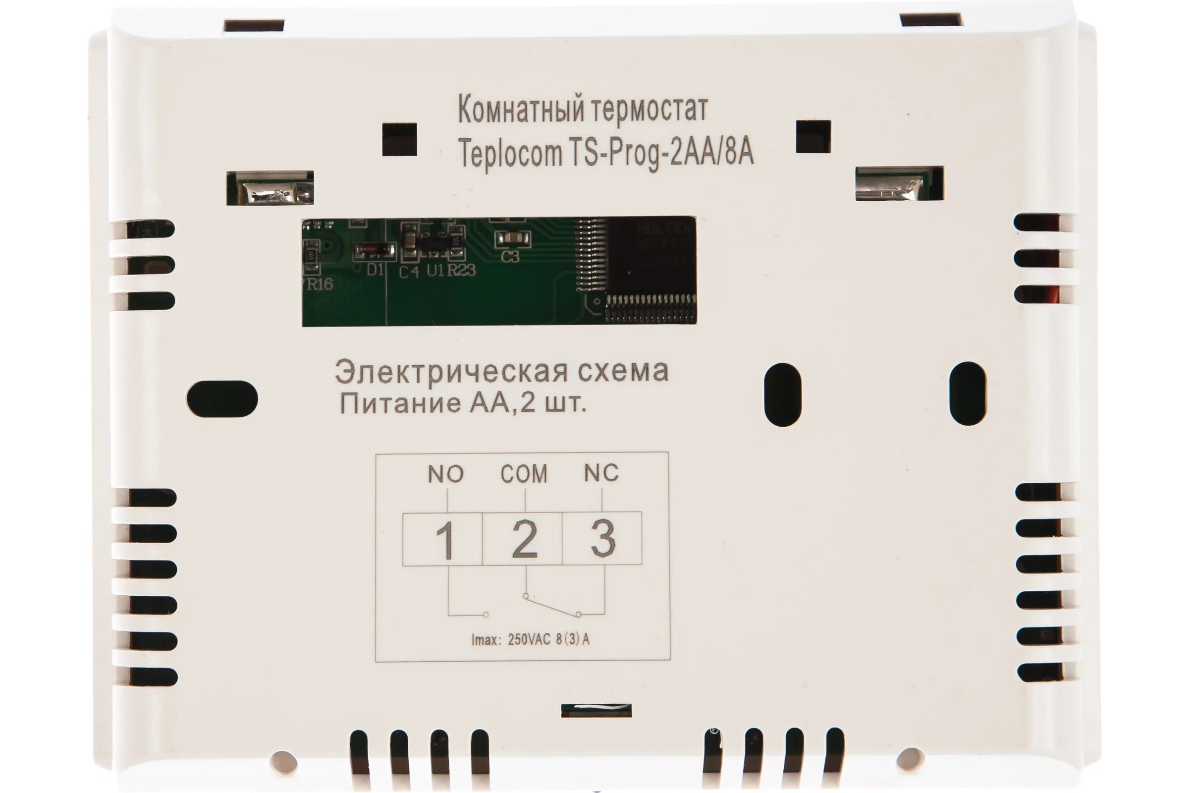 Проводной программируемый комнатный термостат TEPLOCOM TS-PROG-2AA/8A 912