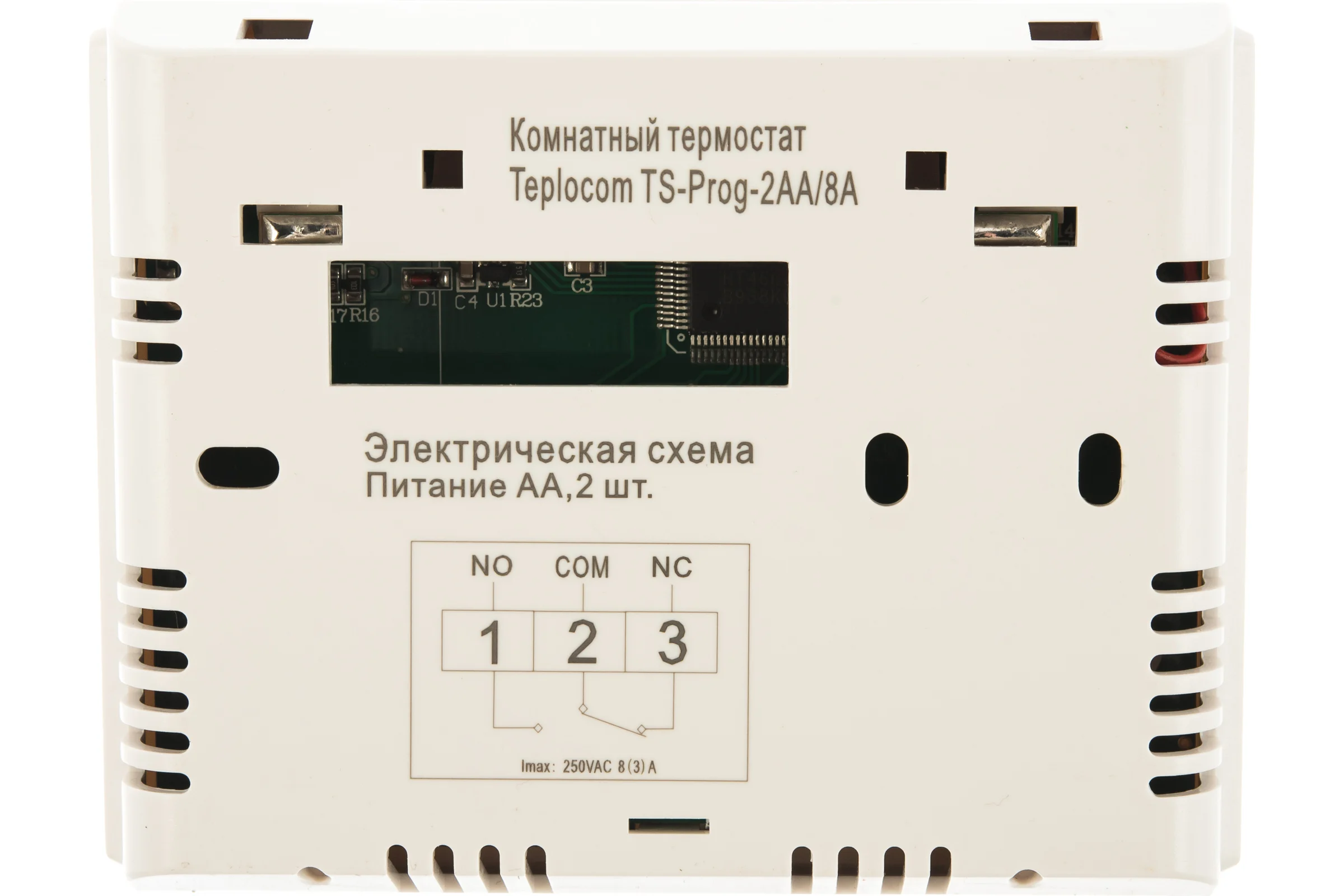 Проводной программируемый комнатный термостат TEPLOCOM TS-PROG-2AA/8A 912