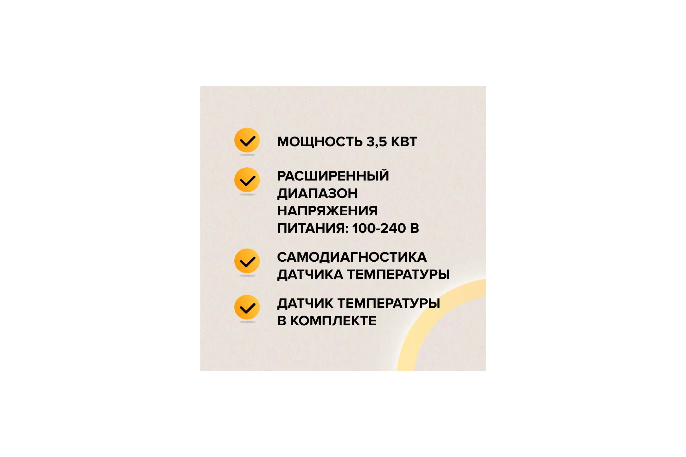 Терморегулятор Caleo 420 с адаптерами встраиваемый аналоговый, 3,5 кВт (белый) КА000001337