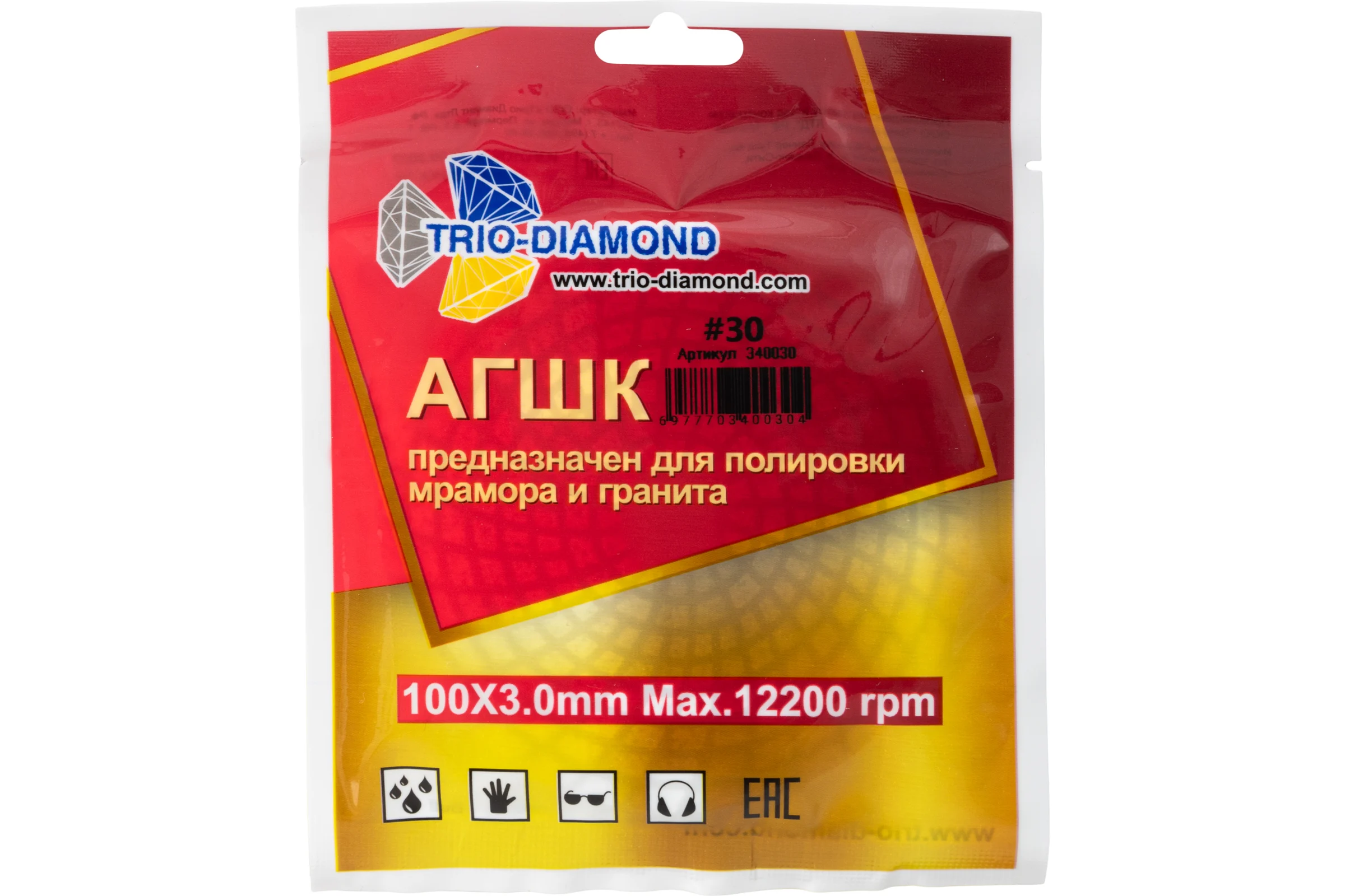 Алмазный гибкий шлифовальный круг TRIO-DIAMOND "Черепашка" 100 мм № 30 340030