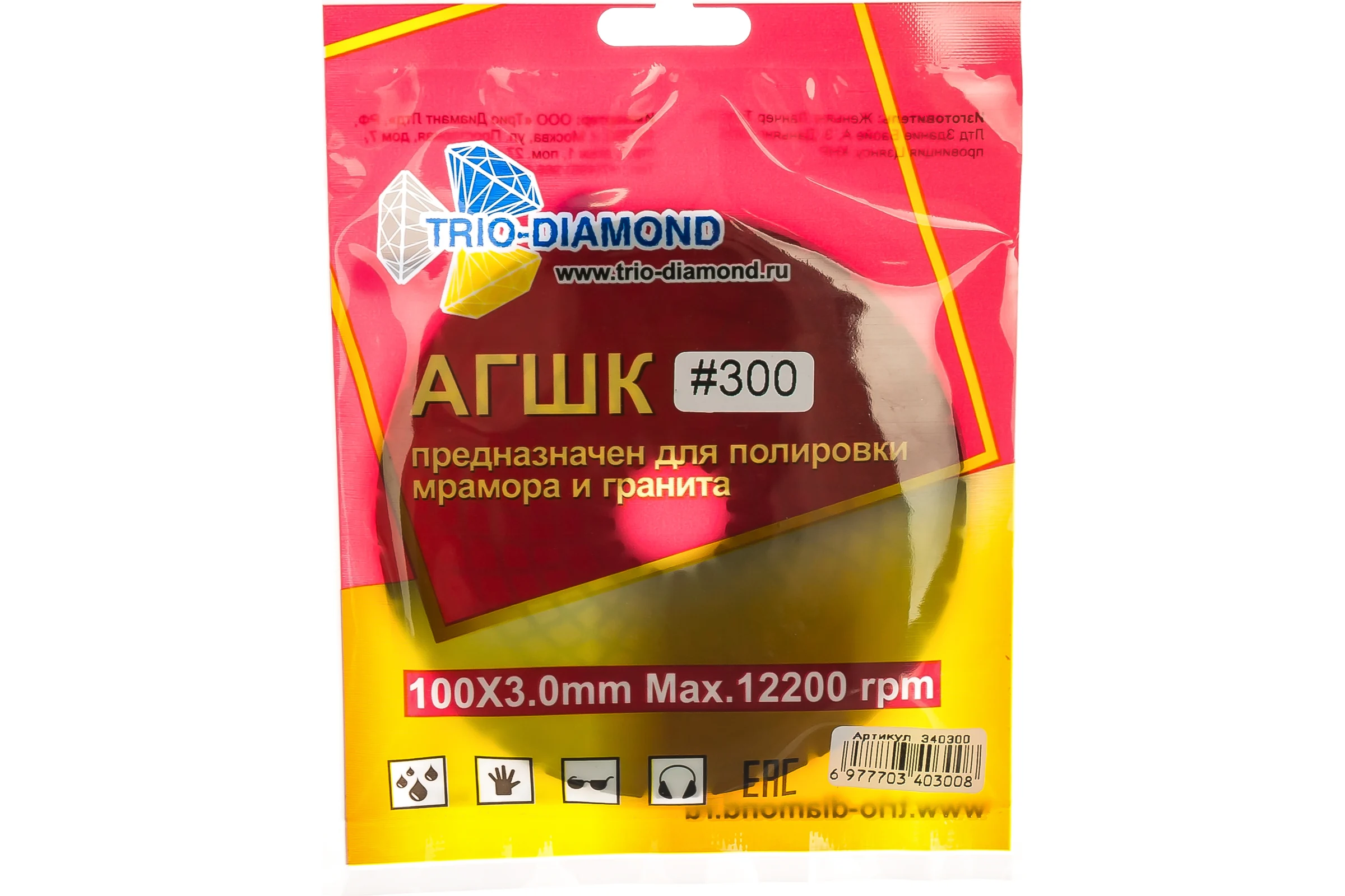 Алмазный гибкий шлифовальный круг TRIO-DIAMOND "Черепашка" 100 мм № 300 340300