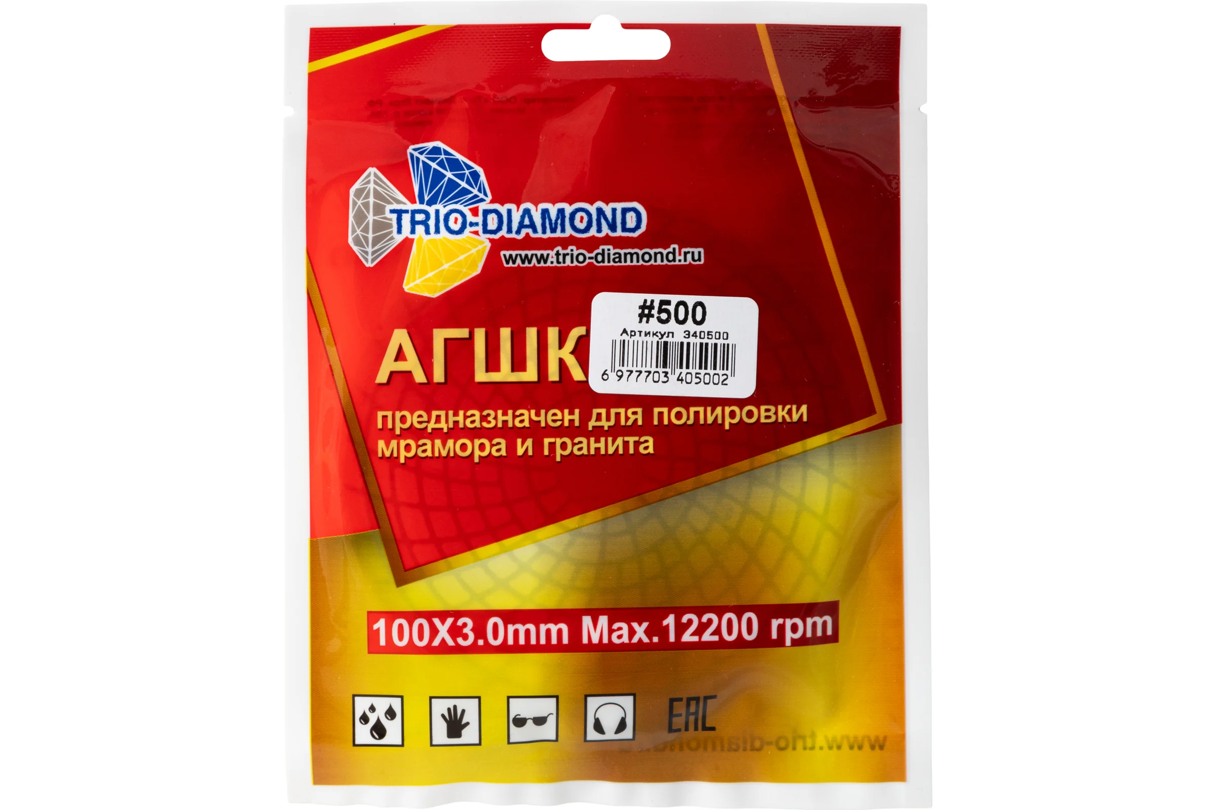 Алмазный гибкий шлифовальный круг TRIO-DIAMOND "Черепашка" 100 мм № 500 340500