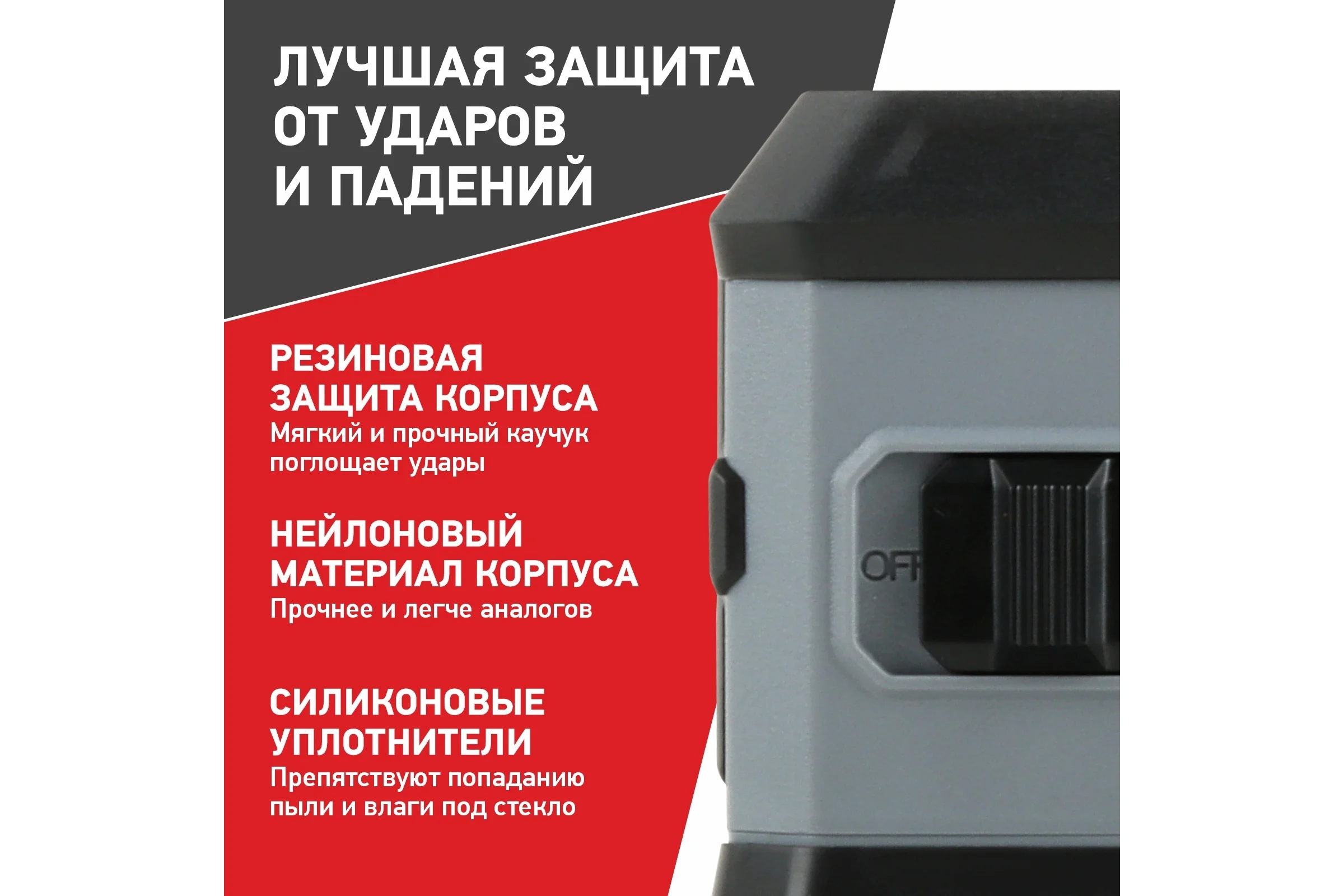 Лазерный построитель плоскостей ARMA AT-2D