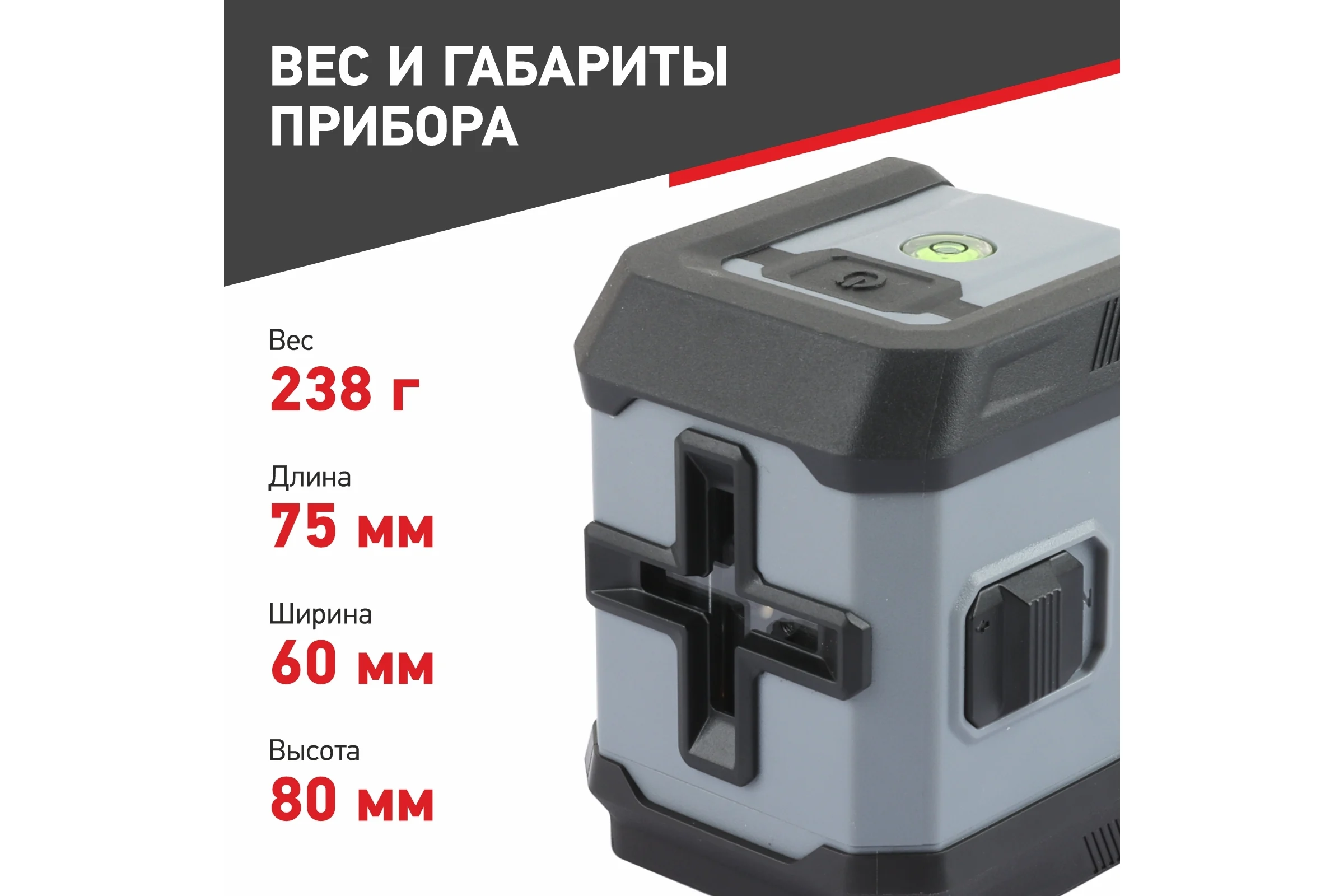 Лазерный построитель плоскостей ARMA AT-2D