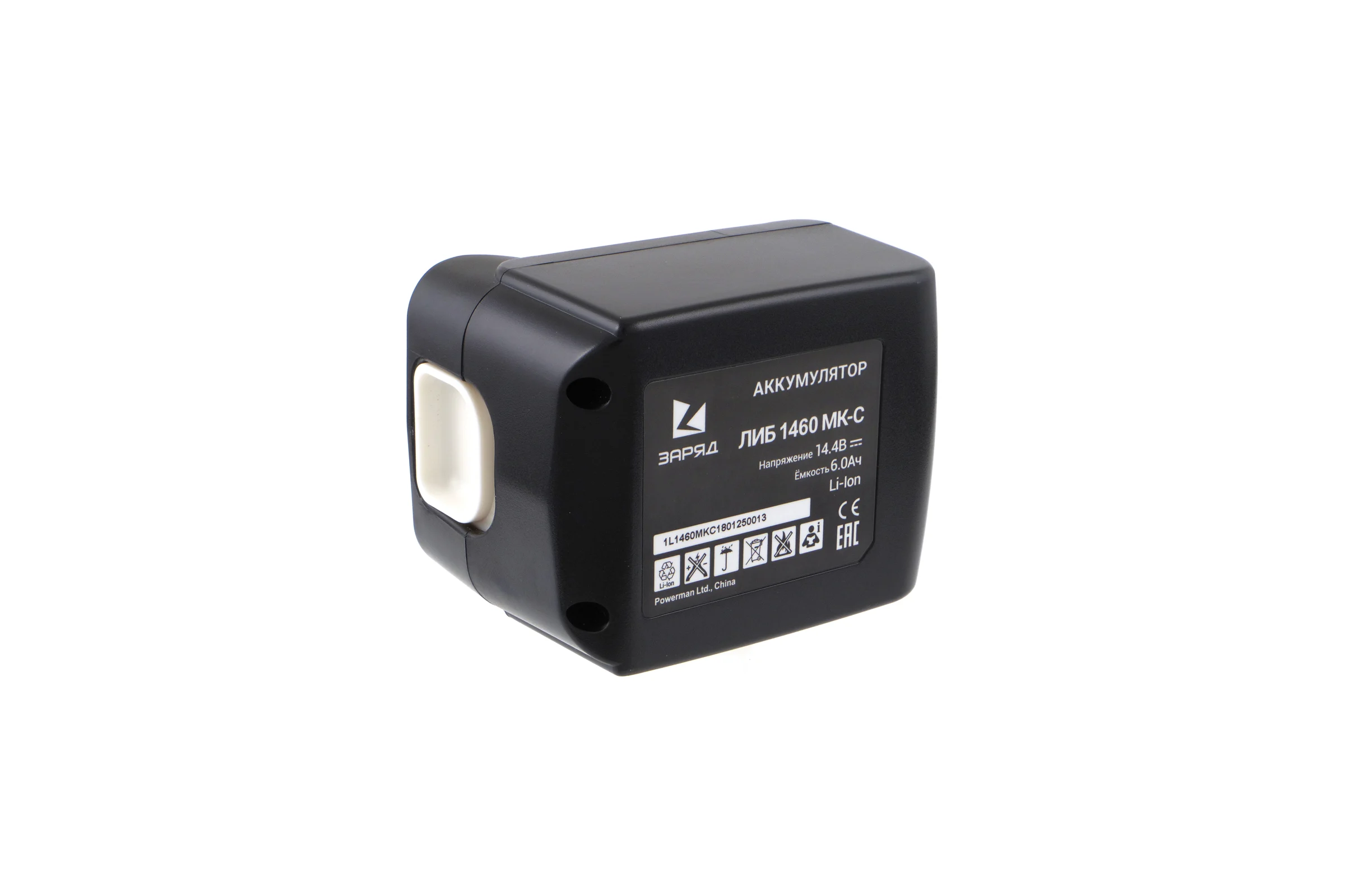 Аккумулятор ЛИБ 1460 МК-С (для Makita 14.4В, 6.0Ач, Li-Ion) ЗАРЯД 6126480