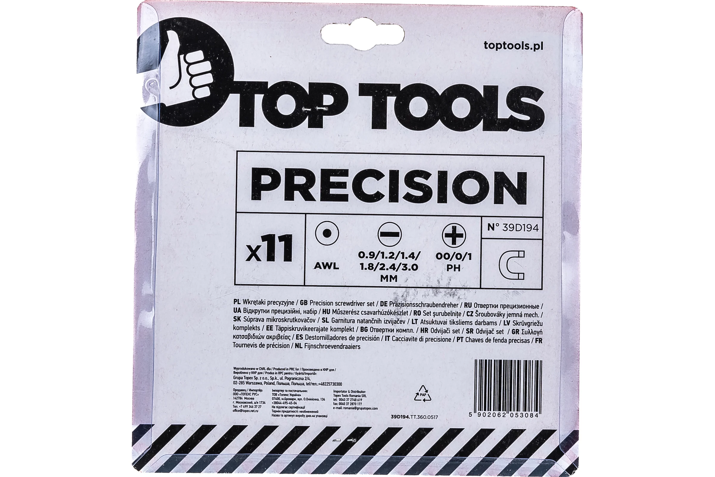 Набор прецизионных отверток Top Tools 11шт .39D194