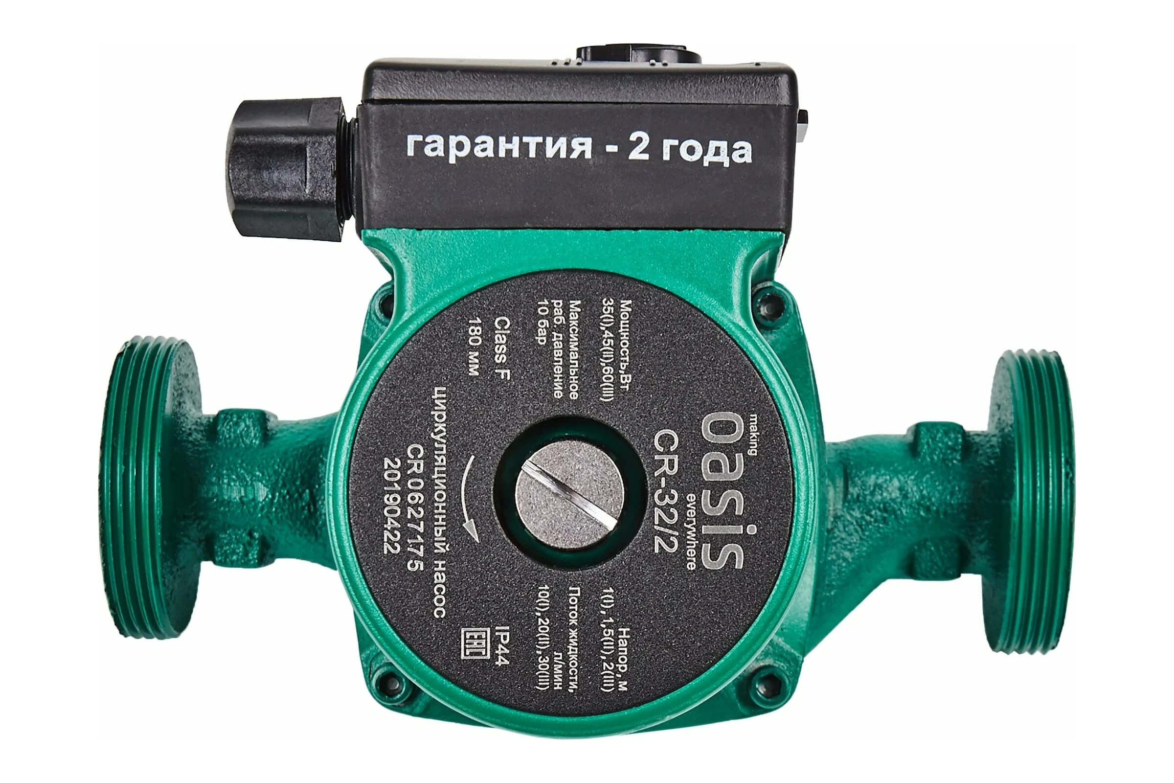Циркуляционный насос Oasis CR-32/2 4670004376584
