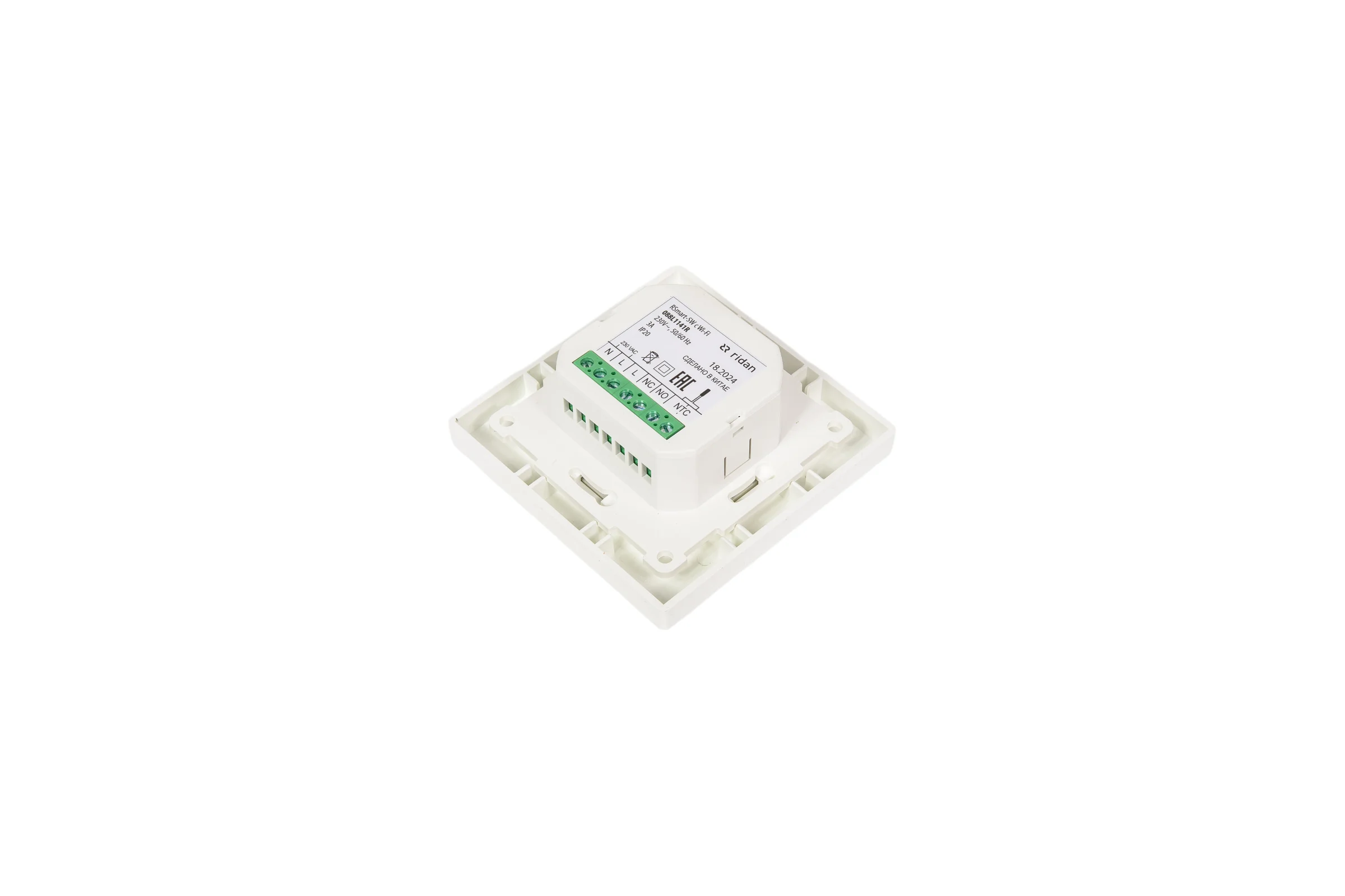 Комнатный термостат Ридан RSmart-SW с Wi-Fi подключением 230V, белый 088L1141R