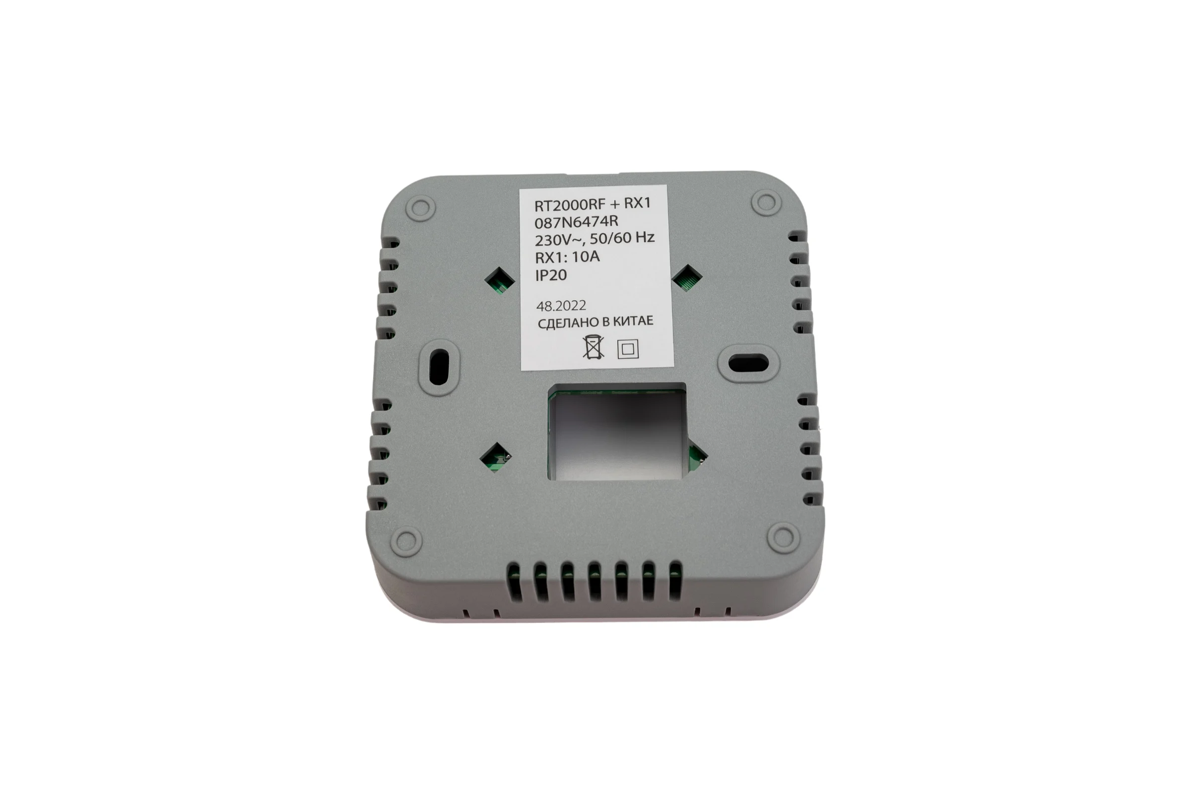 Комнатный термостат Ридан RT2000RF + RX1 087N6474R