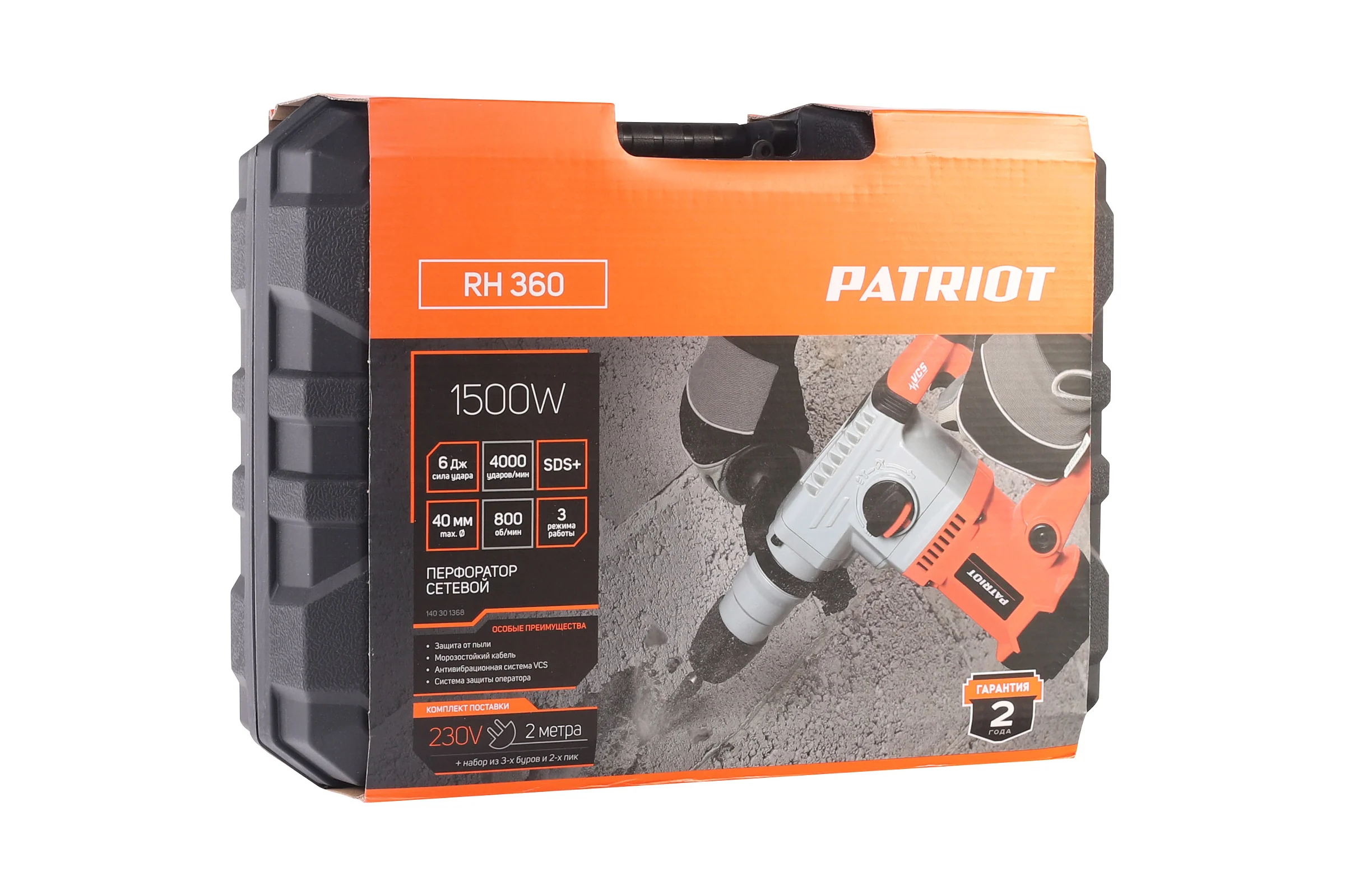 Перфоратор PATRIOT RH 360 140301368