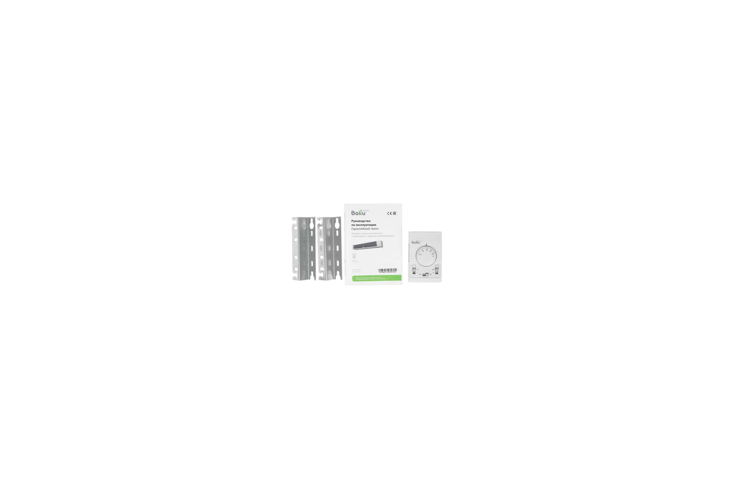 Тепловая завеса Ballu BHC-B15W15-PS