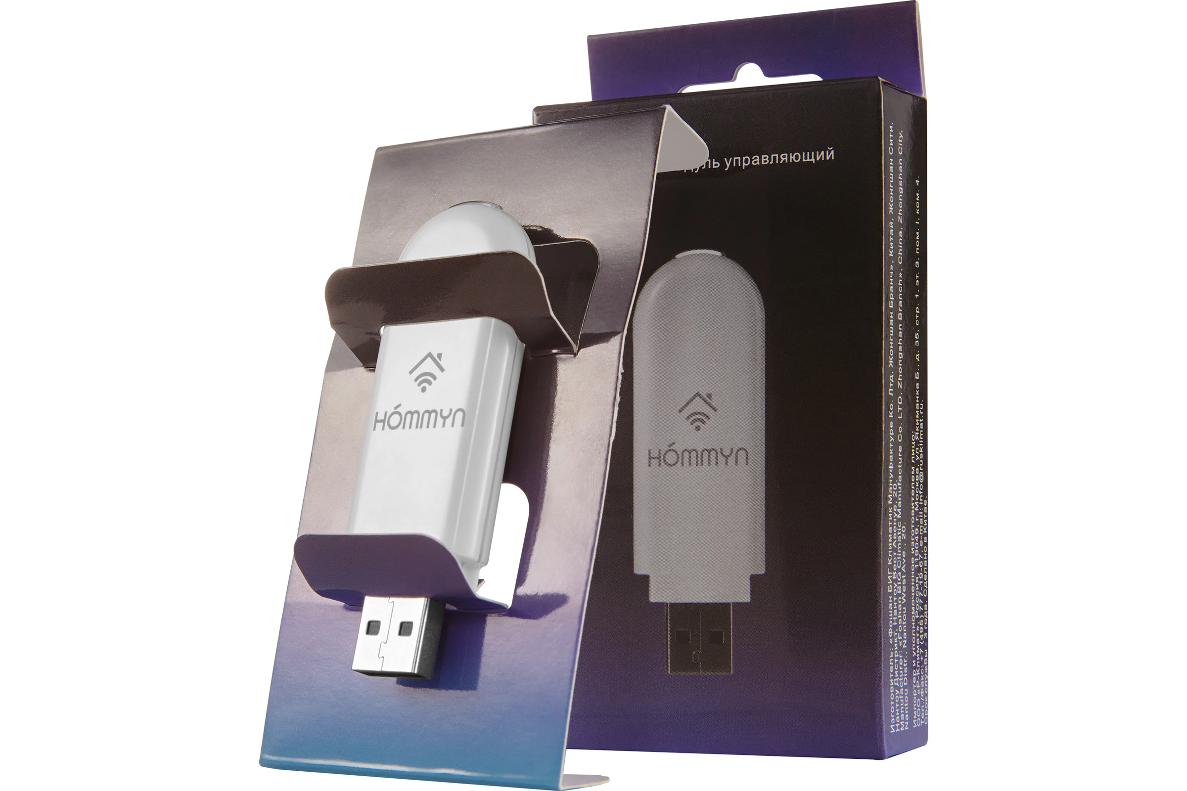 Съемный управляющий модуль HOMMYN HDN/WFN-02-01  НС-1416708