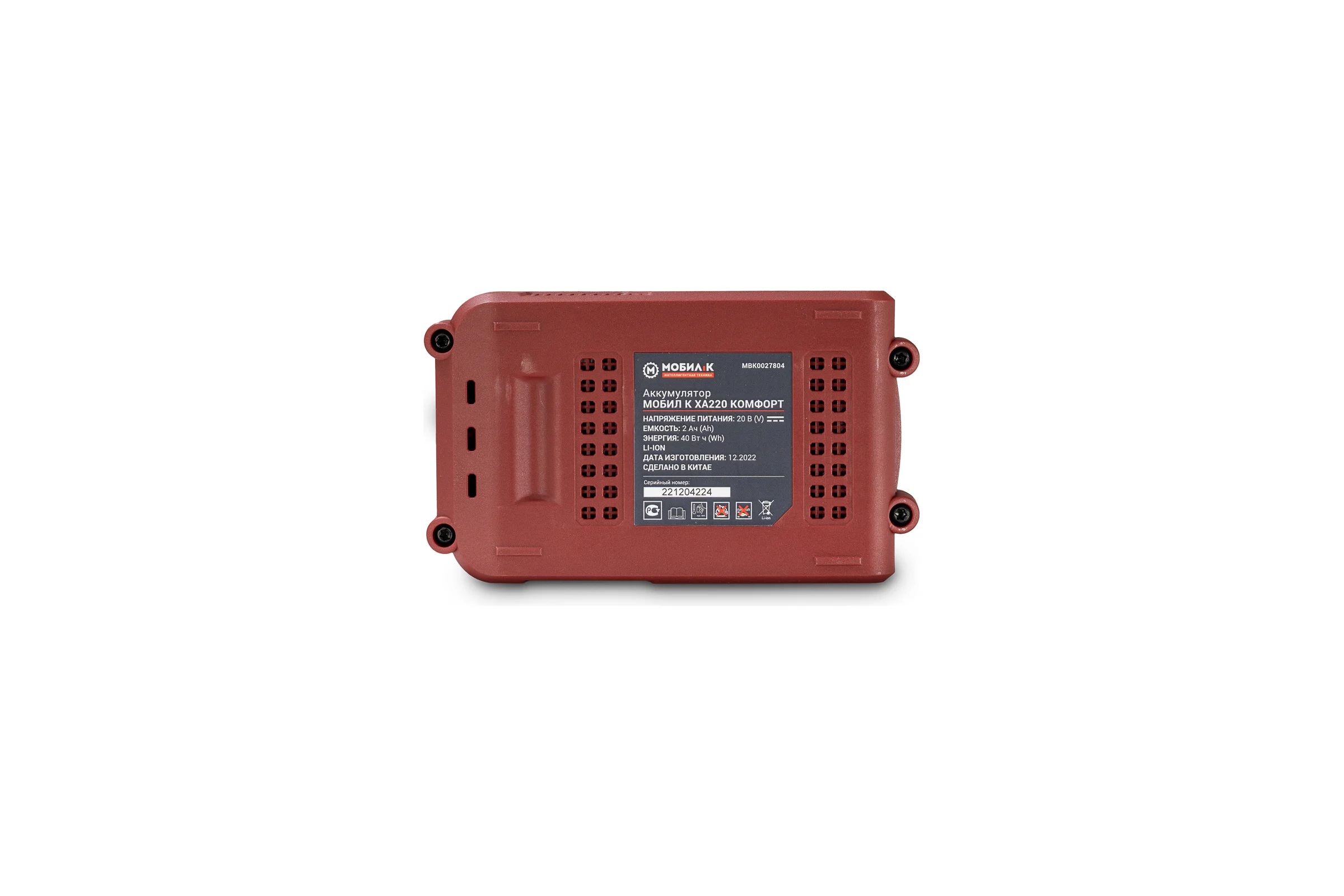 Аккумулятор XA220 КОМФОРТ 20В, 2Ач Мобил К MBK0027804