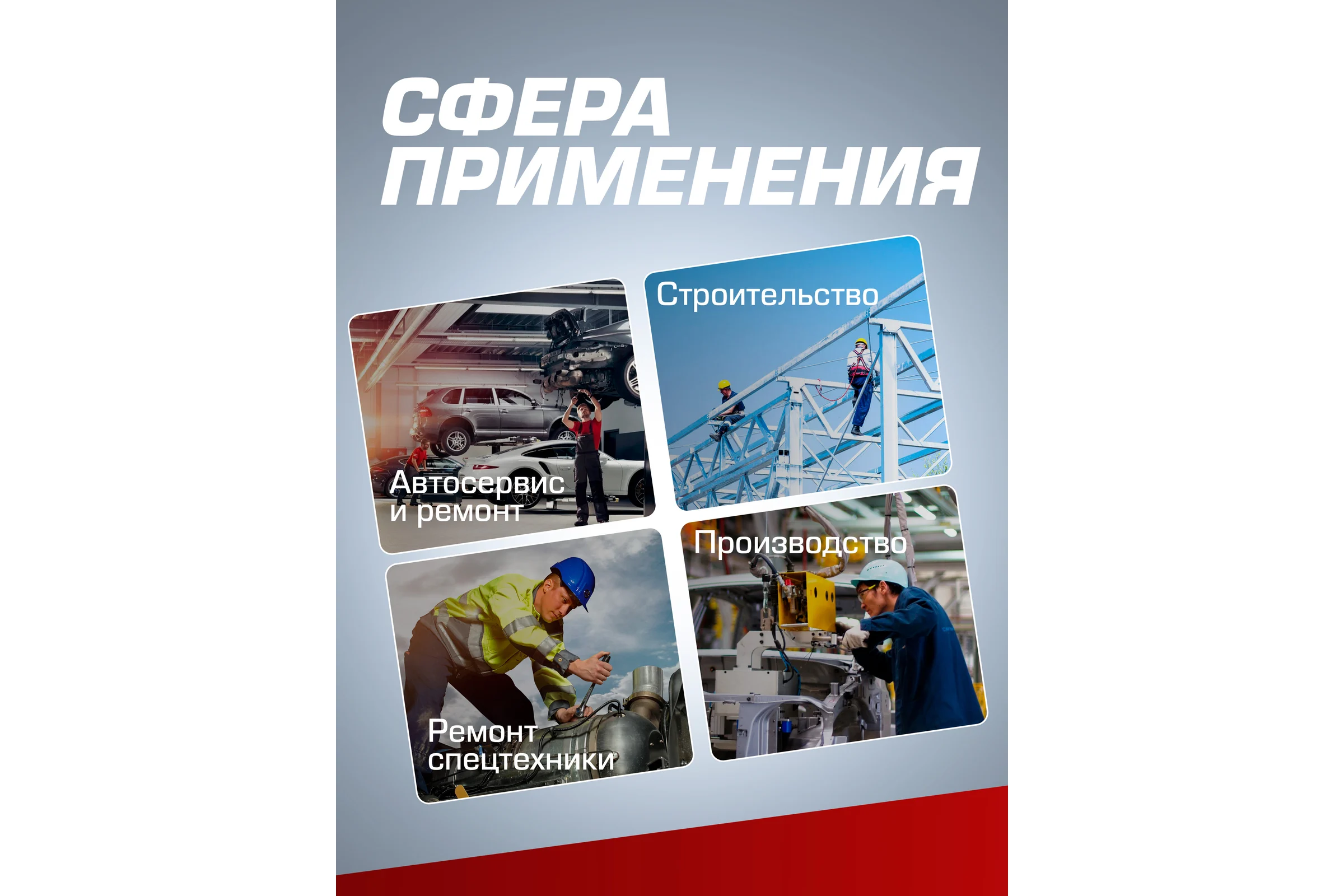 Адаптер ударный 3/4" F х1/2" M усиленный, сталь SCM440 Forsage F-80964MP(28175) F-80964MPB44(28175)