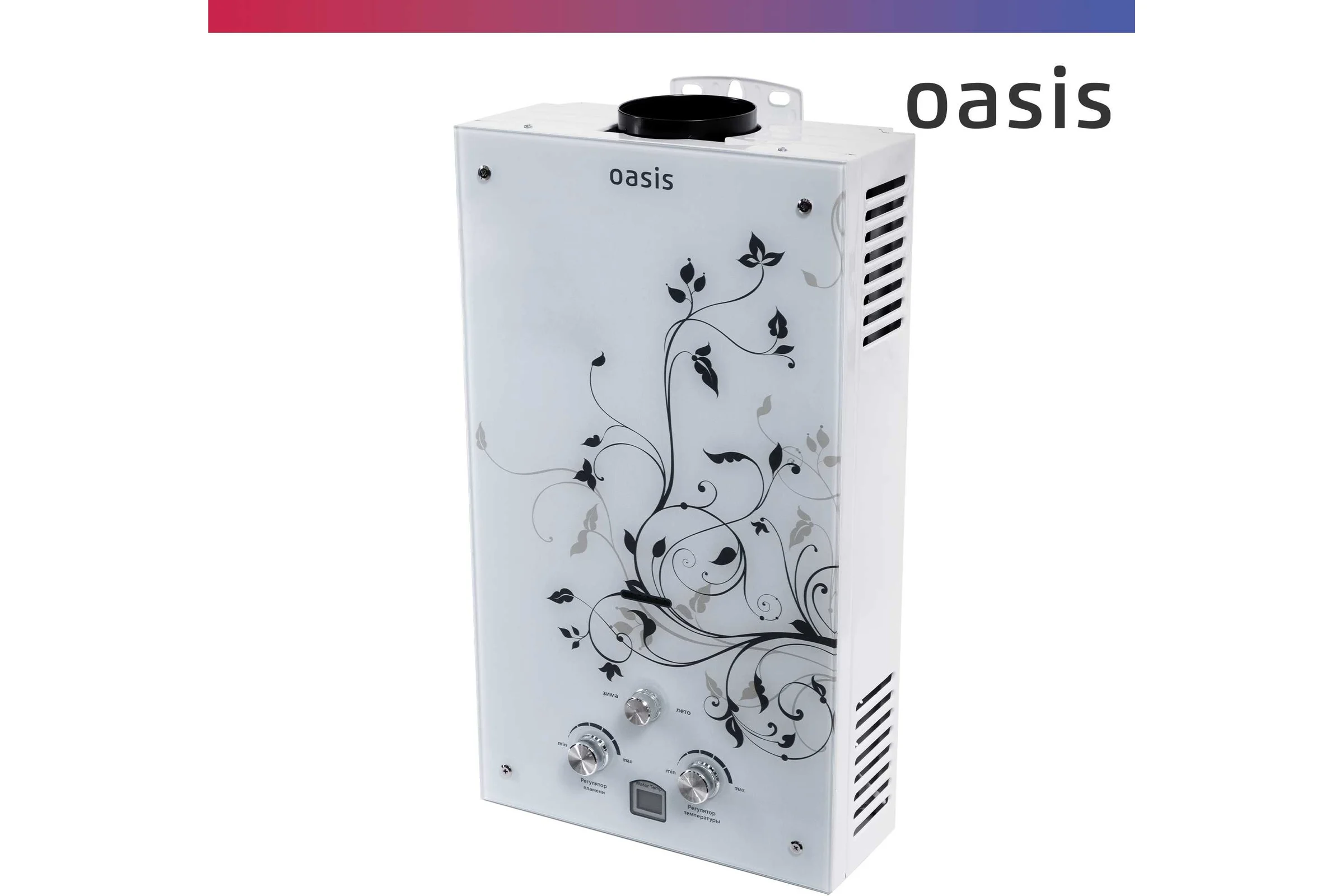 Газовый проточный водонагреватель Oasis Glass 20 ZG