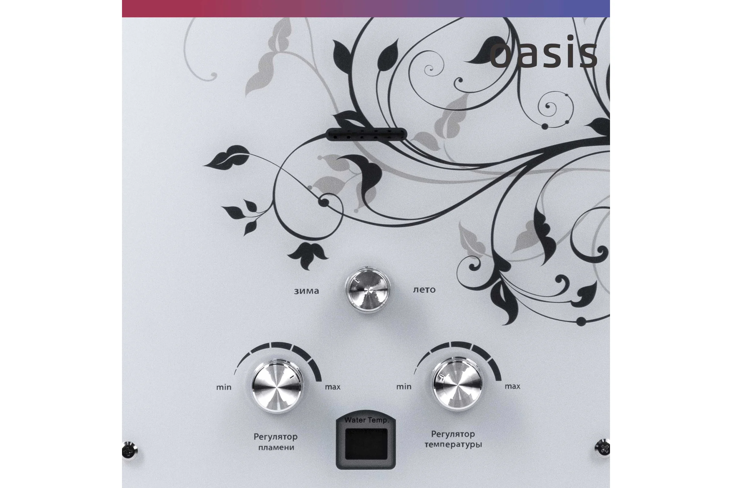 Газовый проточный водонагреватель Oasis Glass 20 ZG