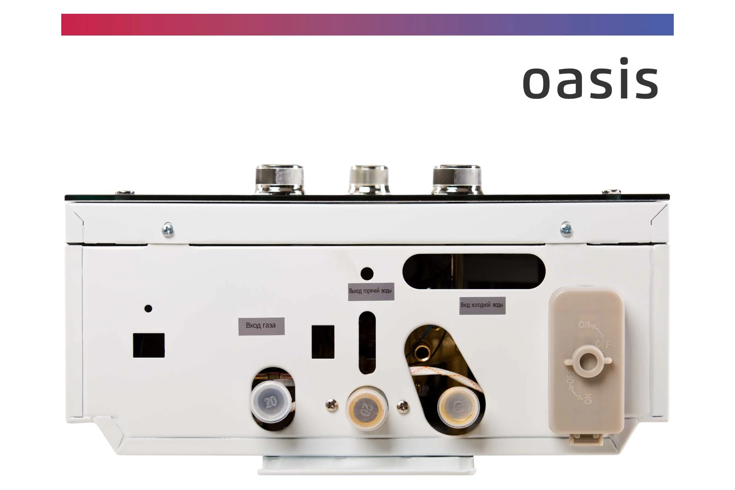 Газовый проточный водонагреватель Oasis Glass 20 ZG