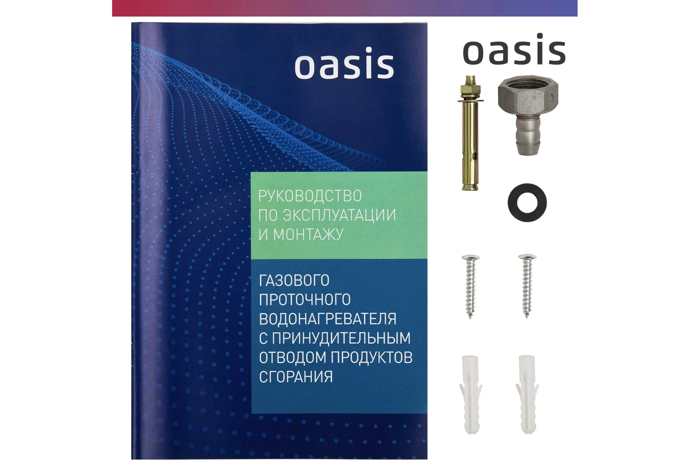 Газовый проточный водонагреватель Oasis Glass 20 ZG