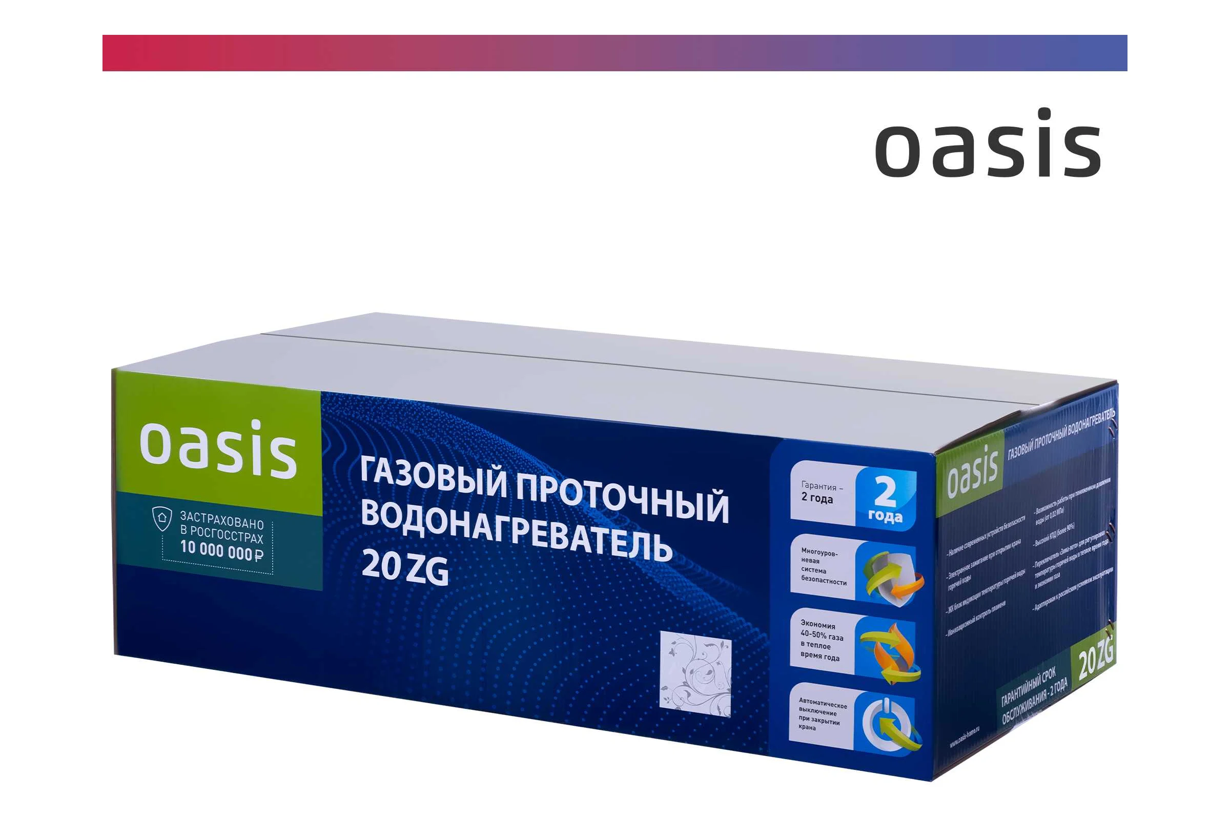 Газовый проточный водонагреватель Oasis Glass 20 ZG