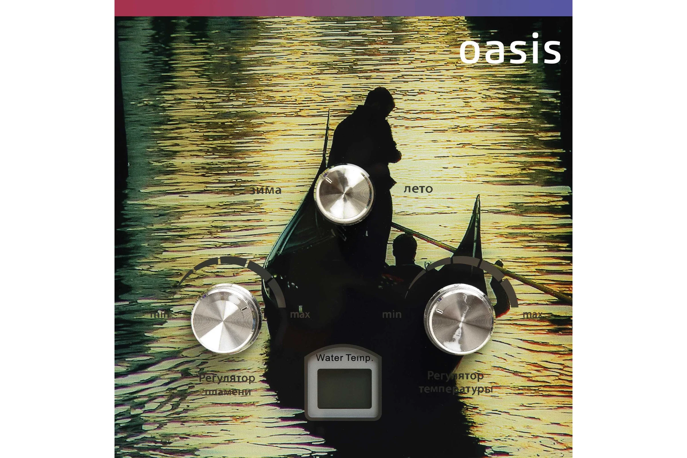 Газовый проточный водонагреватель Oasis Glass 20 TG