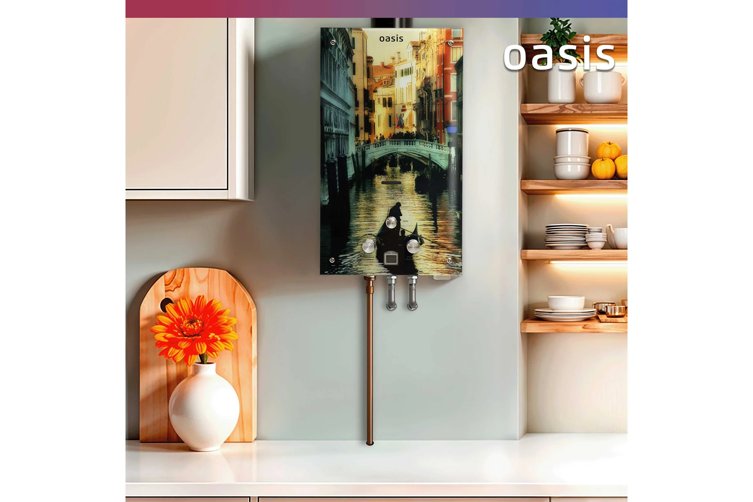 Газовый проточный водонагреватель Oasis Glass 20 TG