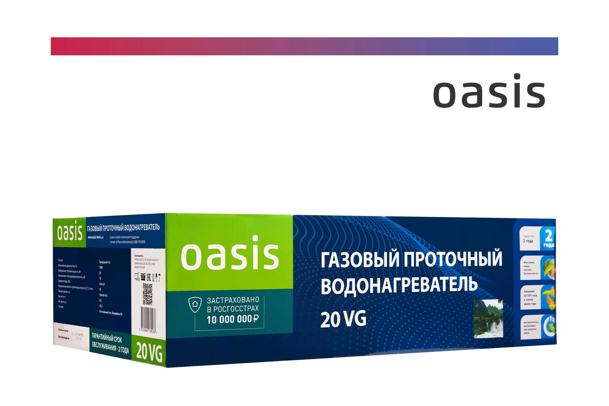 Газовый проточный водонагреватель Oasis Glass 20 VG