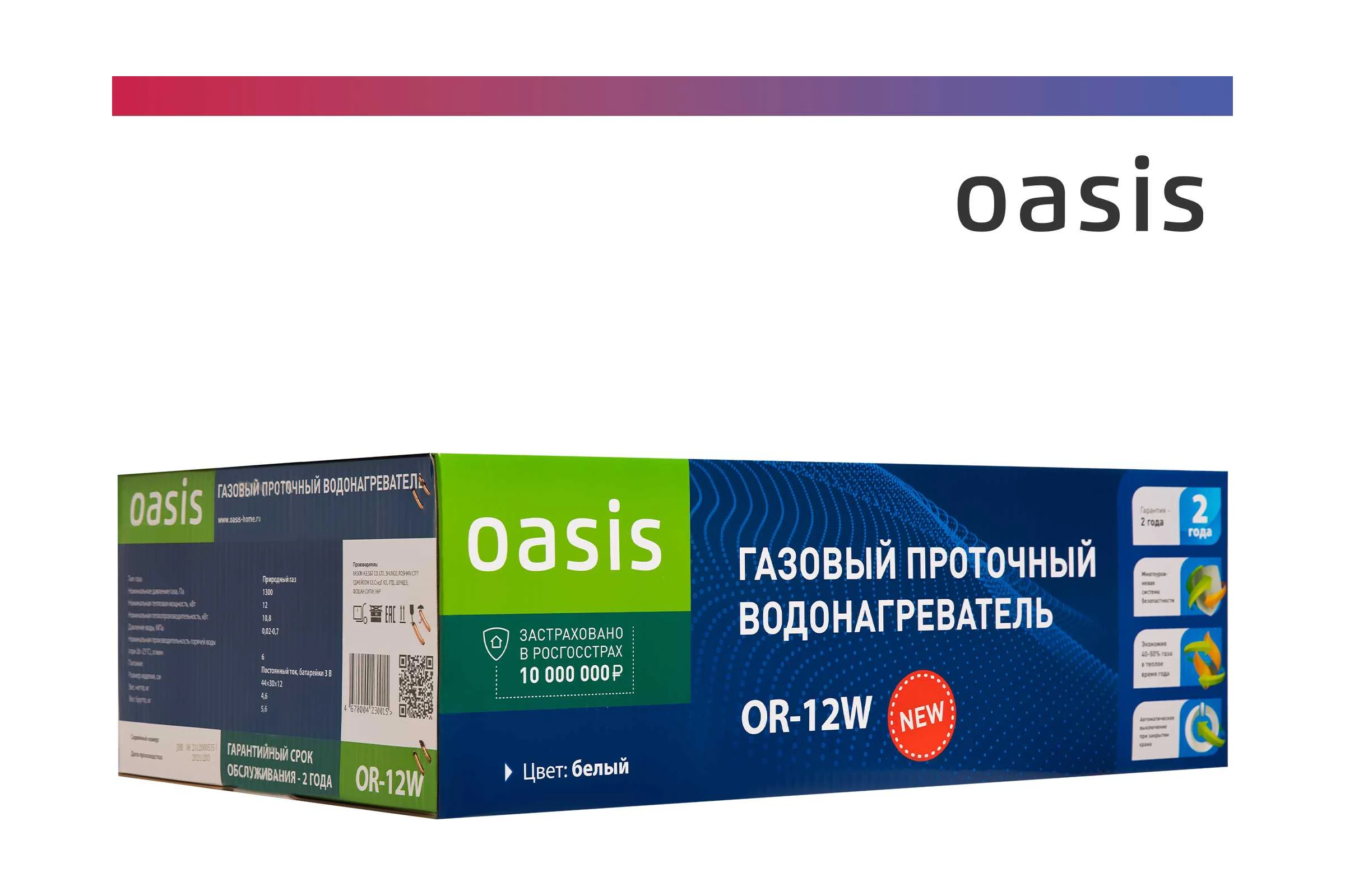 Газовый проточный водонагреватель Oasis OR-12W