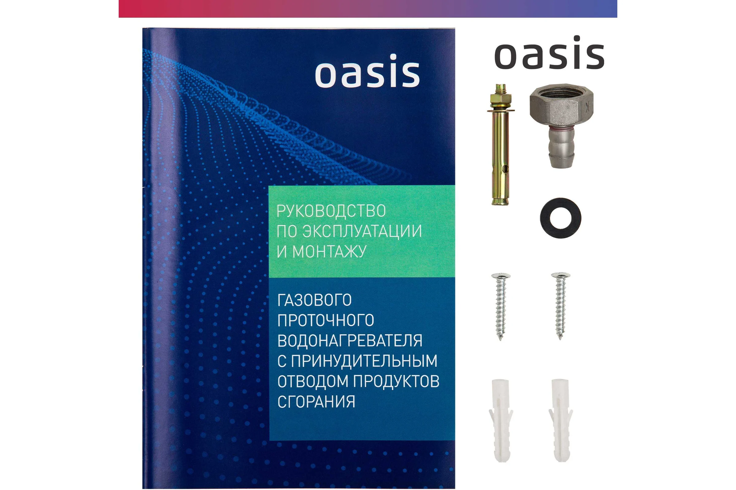 Газовый проточный водонагреватель Oasis OR-12W