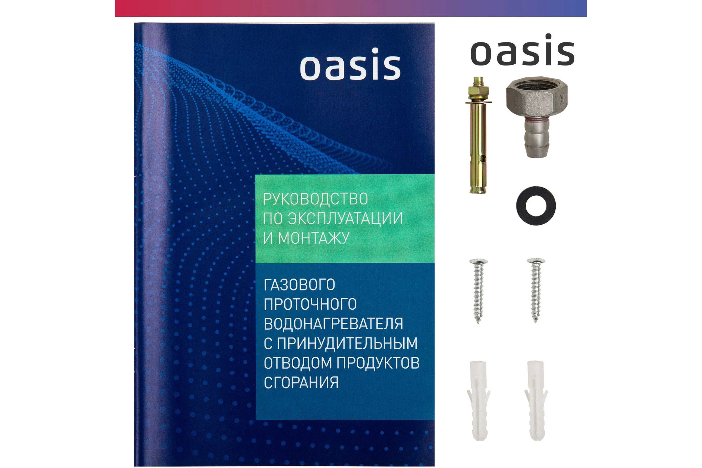 Водонагреватель газовый проточный OASIS OR-20W