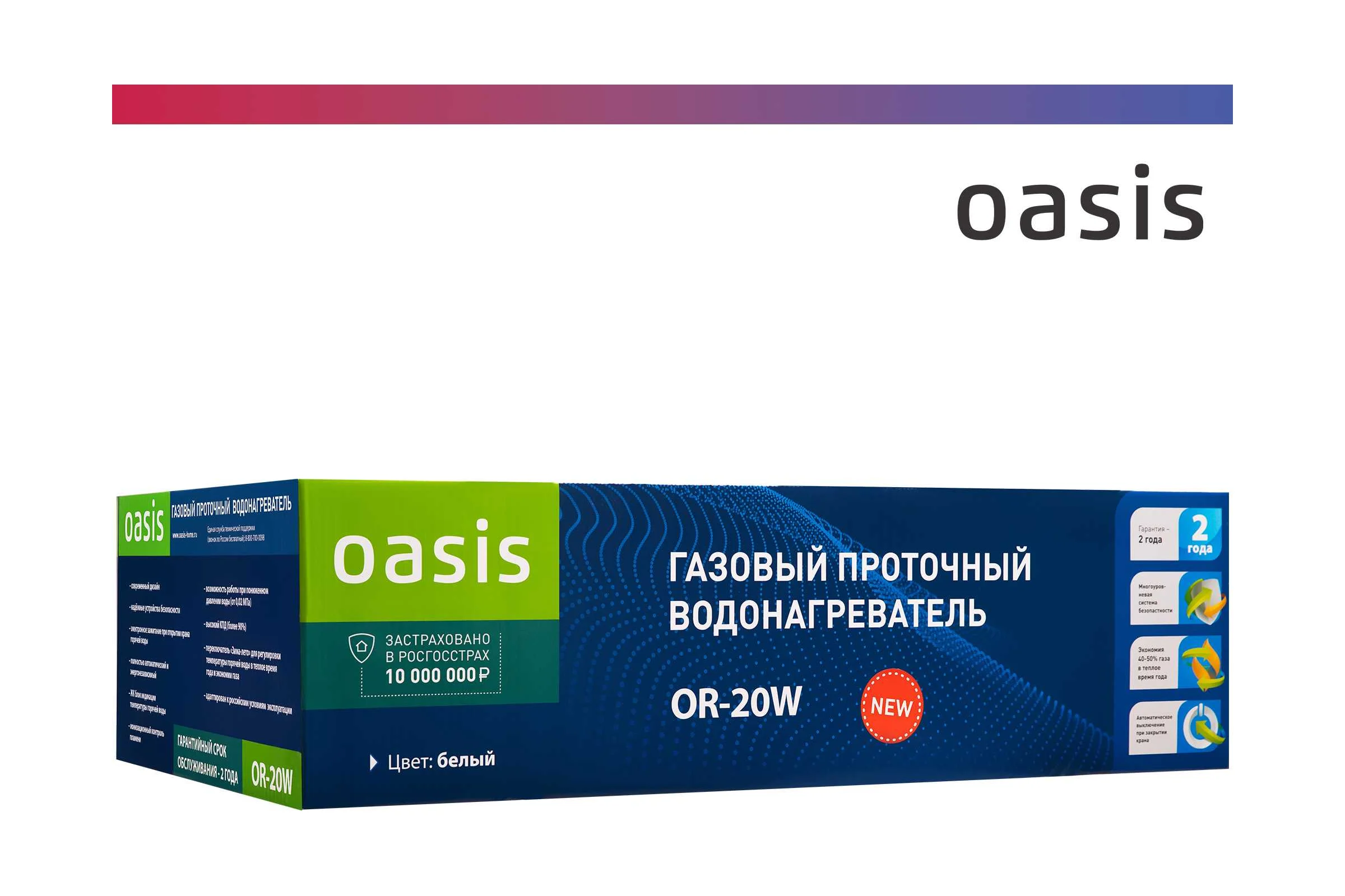 Водонагреватель газовый проточный OASIS OR-20W