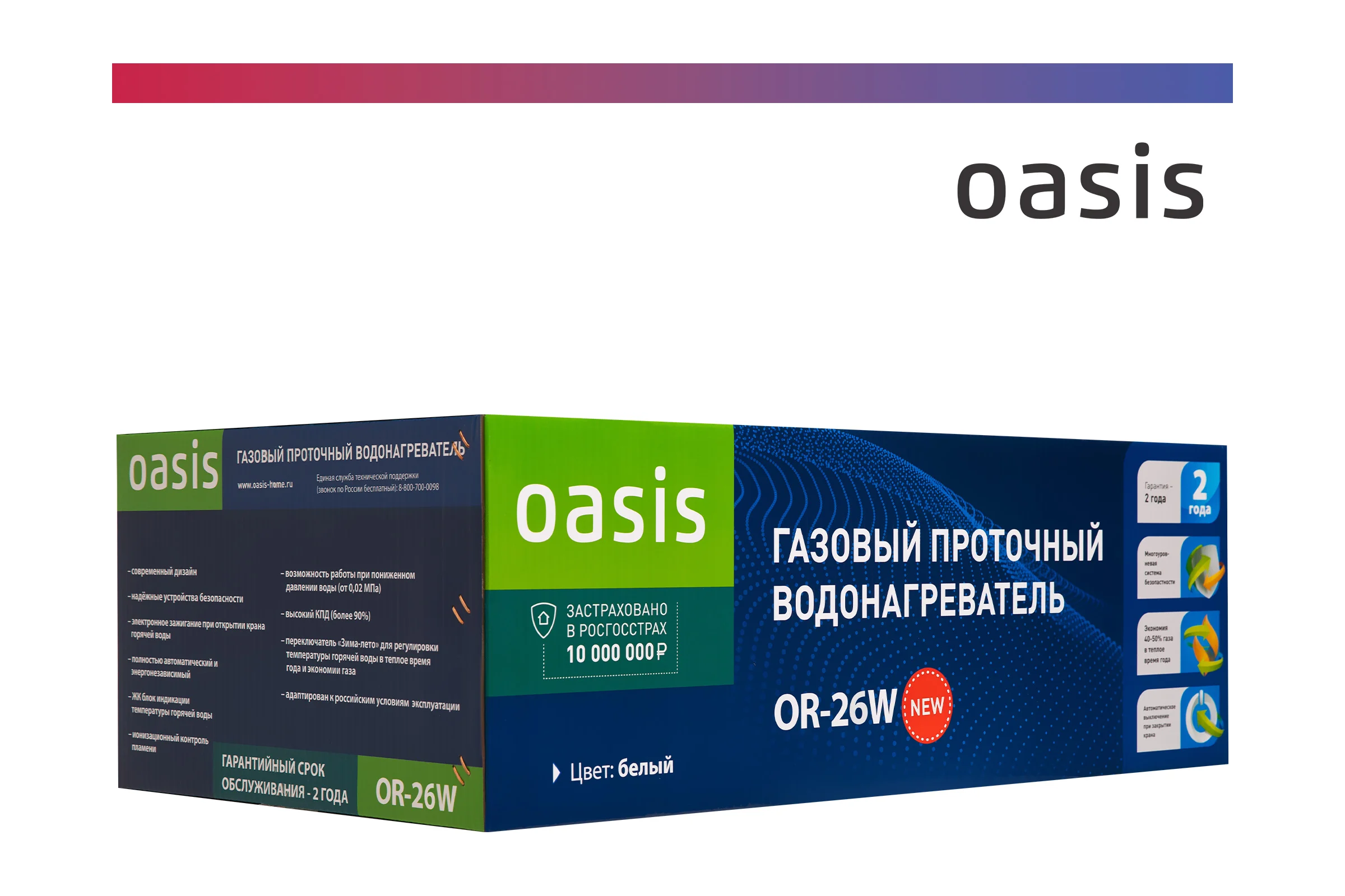Газовый проточный водонагреватель Oasis OR - 26W