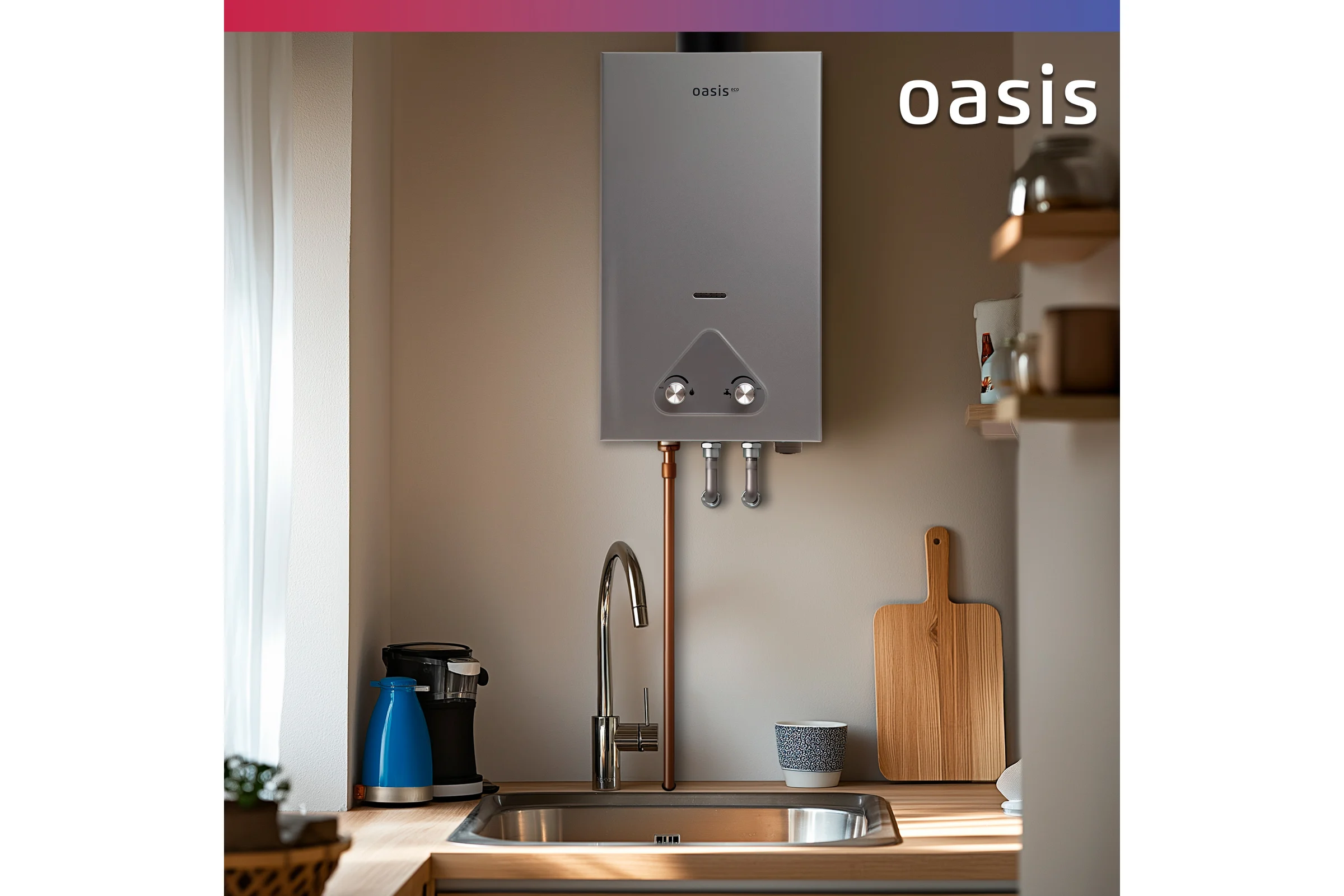 Газовый проточный водонагреватель OASIS Eco S-20