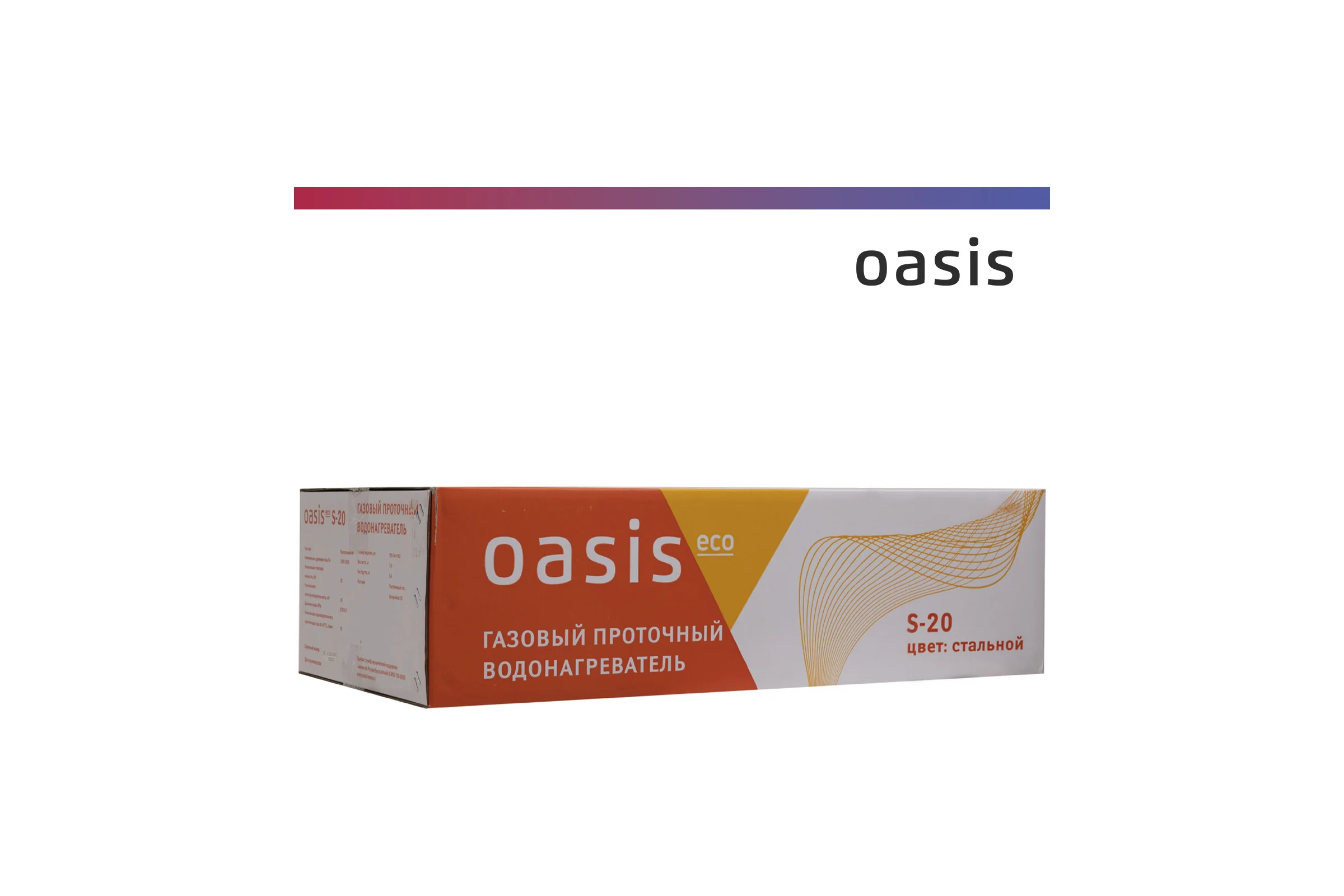 Газовый проточный водонагреватель OASIS Eco S-20