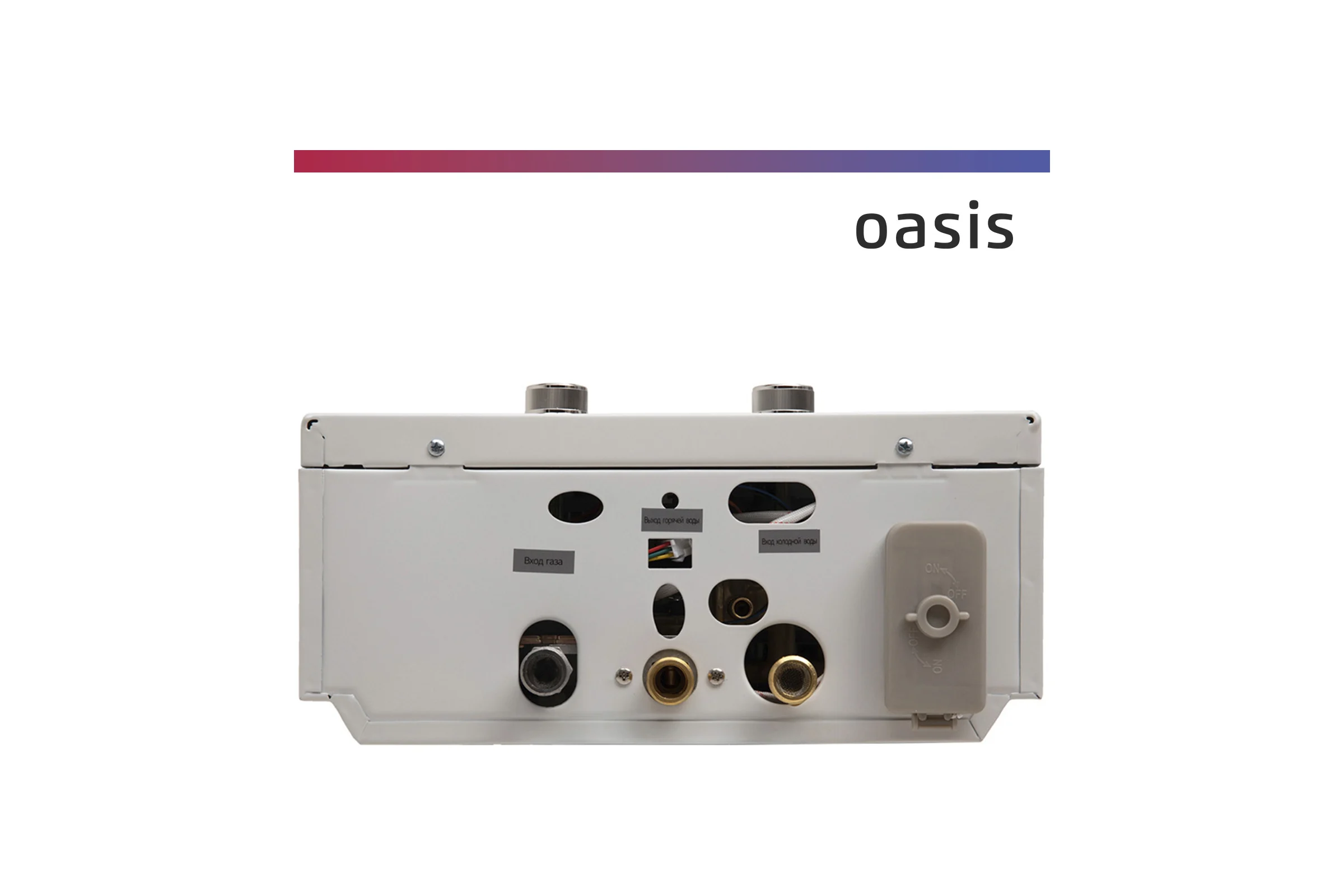 Газовый проточный водонагреватель OASIS Eco W-24 4670004375303
