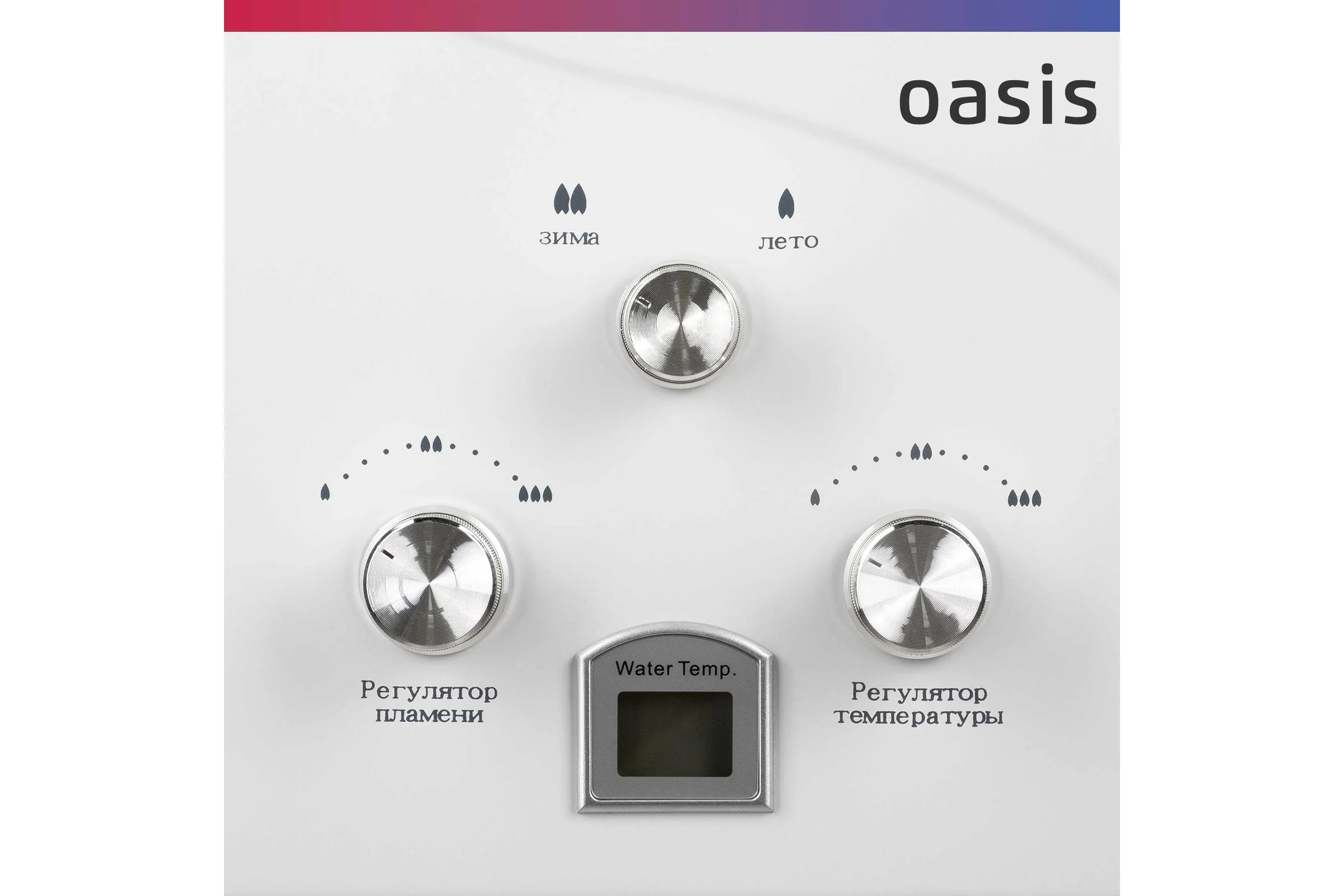 Газовый проточный водонагреватель Oasis 20 OG сжиженный газ