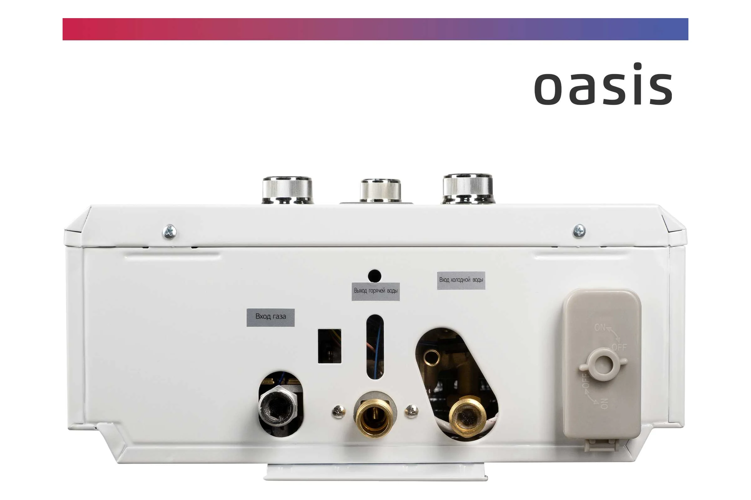 Газовый проточный водонагреватель Oasis 20 OG сжиженный газ