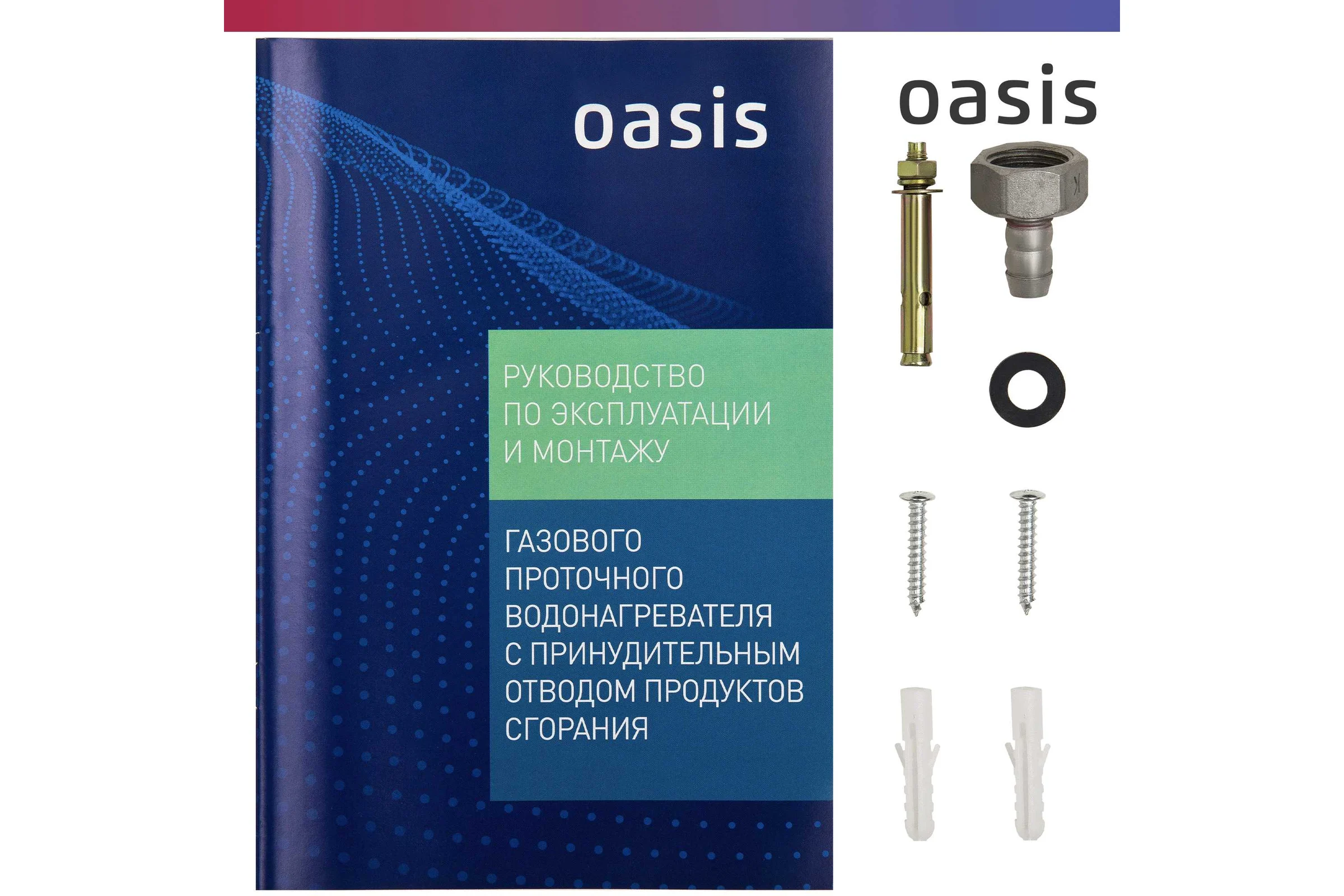 Газовый проточный водонагреватель Oasis 20 OG сжиженный газ