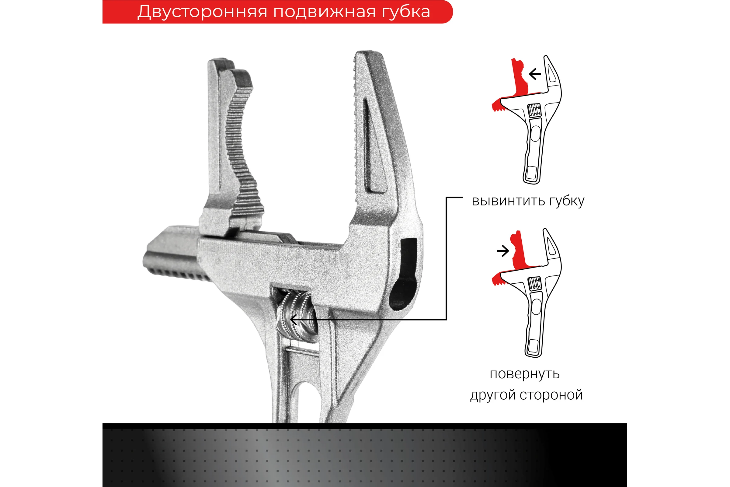 Разводной ключ VIRA сантехнический 6-68мм с укороченной ручкой 311007