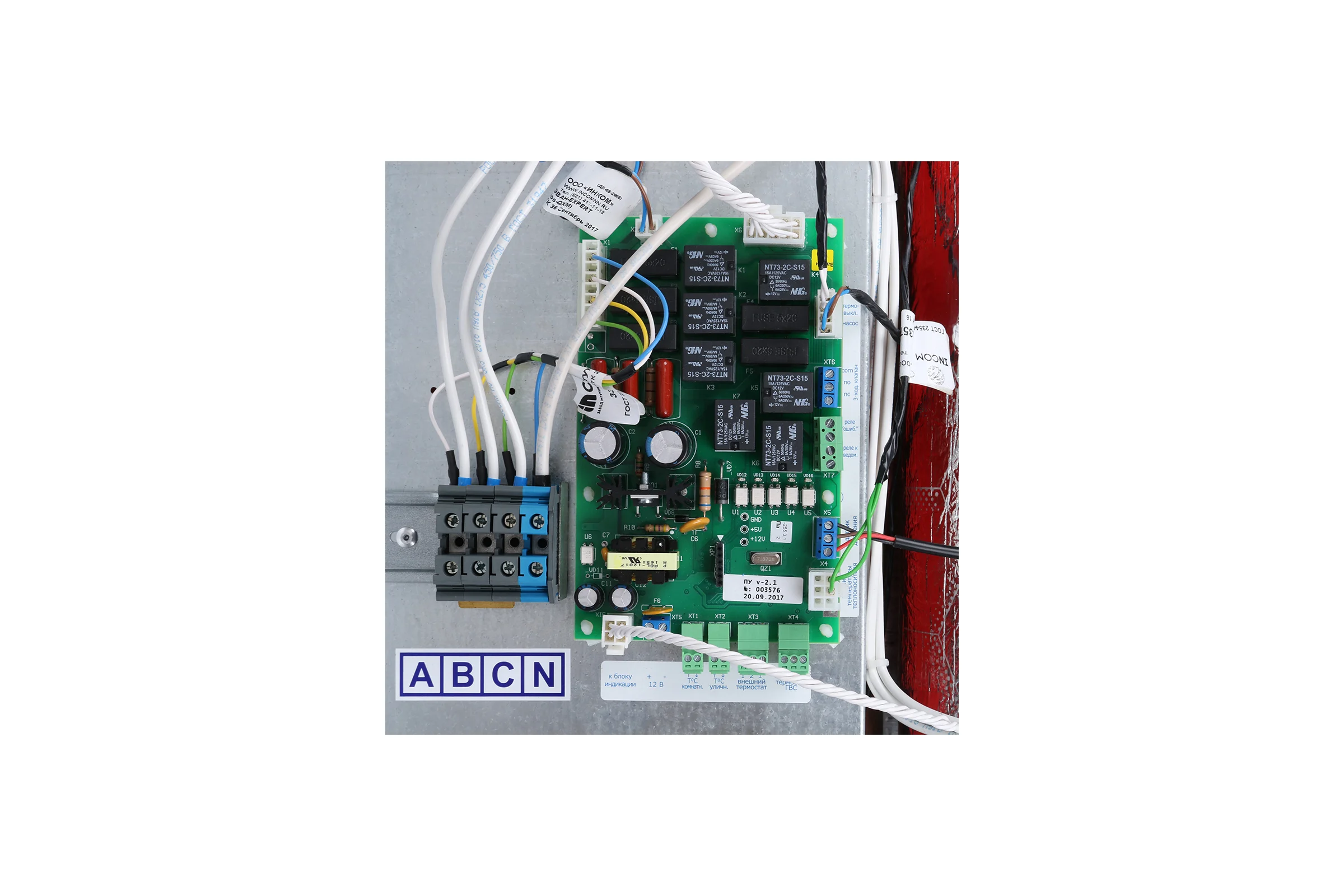 Котел электрический STOUT PLUS 7 кВт SEB-2201-000007 RG0091G8B0FRB4