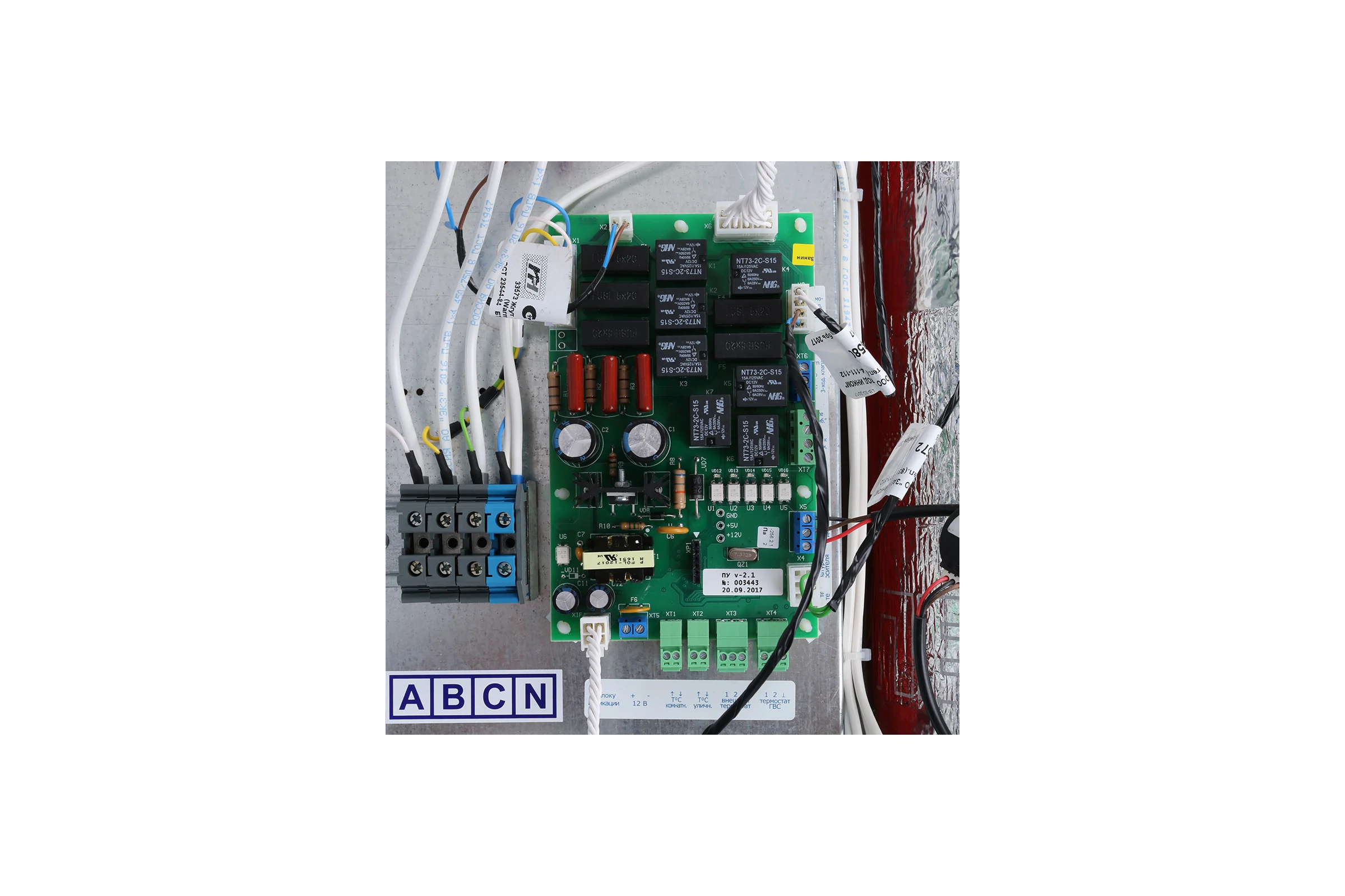 Котел электрический STOUT PLUS 12 кВт SEB-2201-000012 RG0091G8B0H5R6