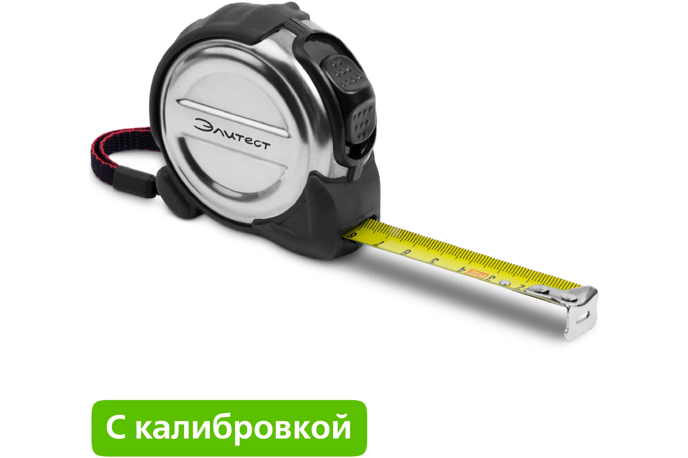 Рулетка Элитест Р5У3П 5 м, с калибровкой 00122964