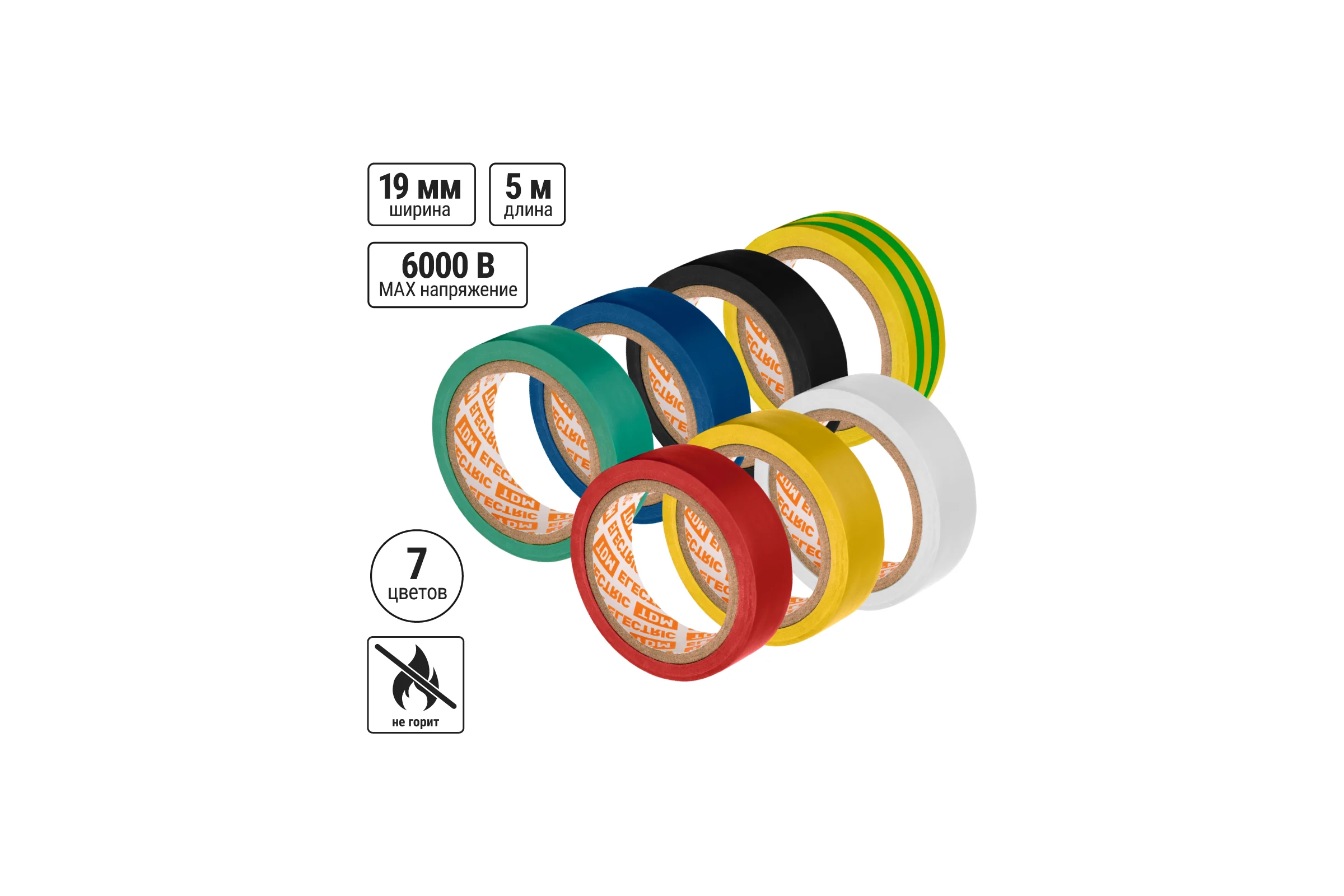 Изолента TDM ELECTRIC ПВХ, 0.15х19 мм, 5 м SQ0526-0052