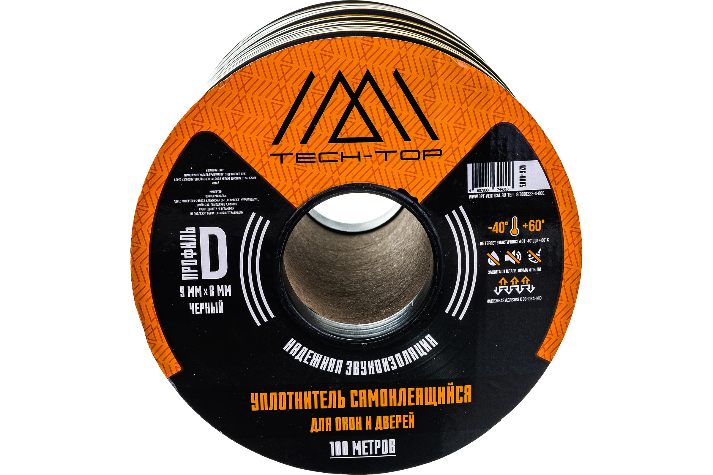 Уплотнитель (черный, D 9х8 мм, бухта 100 м) TECH-TOP 026-0003 53926