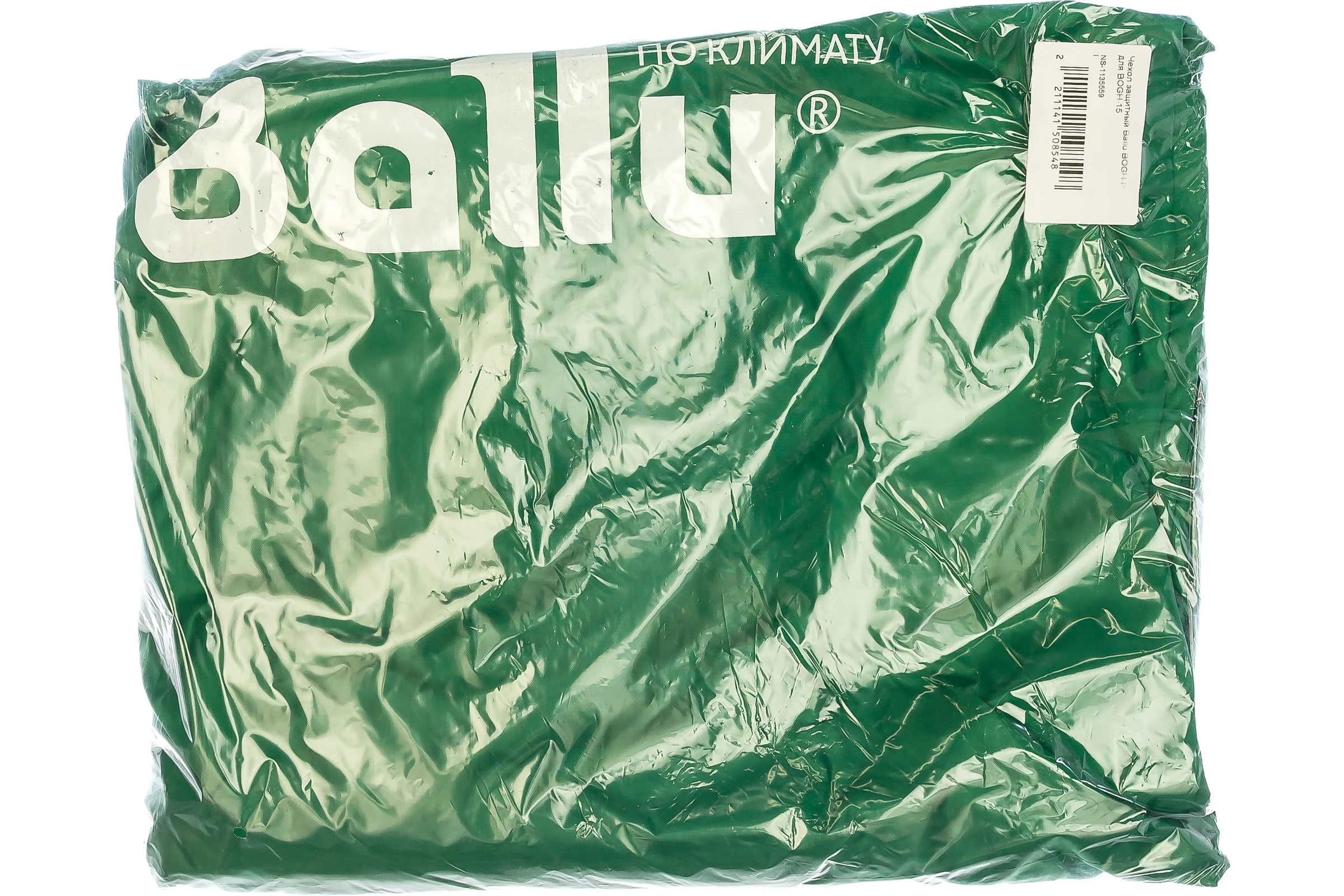 Чехол защитный BOGH-P для BOGH-15 Ballu НС-1135559