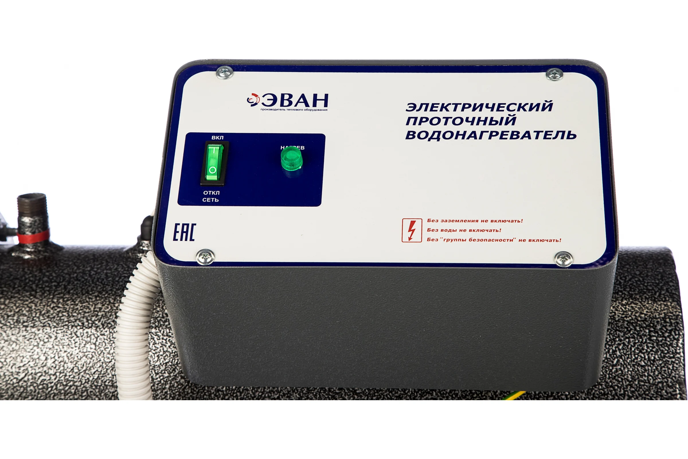 Электрический проточный водонагреватель ЭВАН ЭПВН-9,45 13016