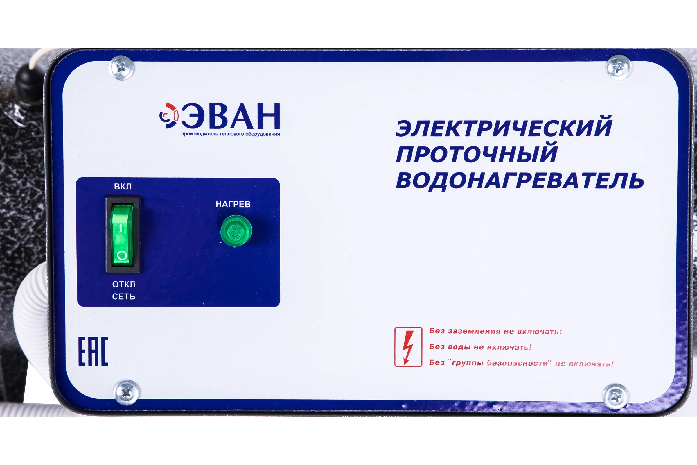 Электрический проточный водонагреватель ЭВАН ЭПВН-12 13021